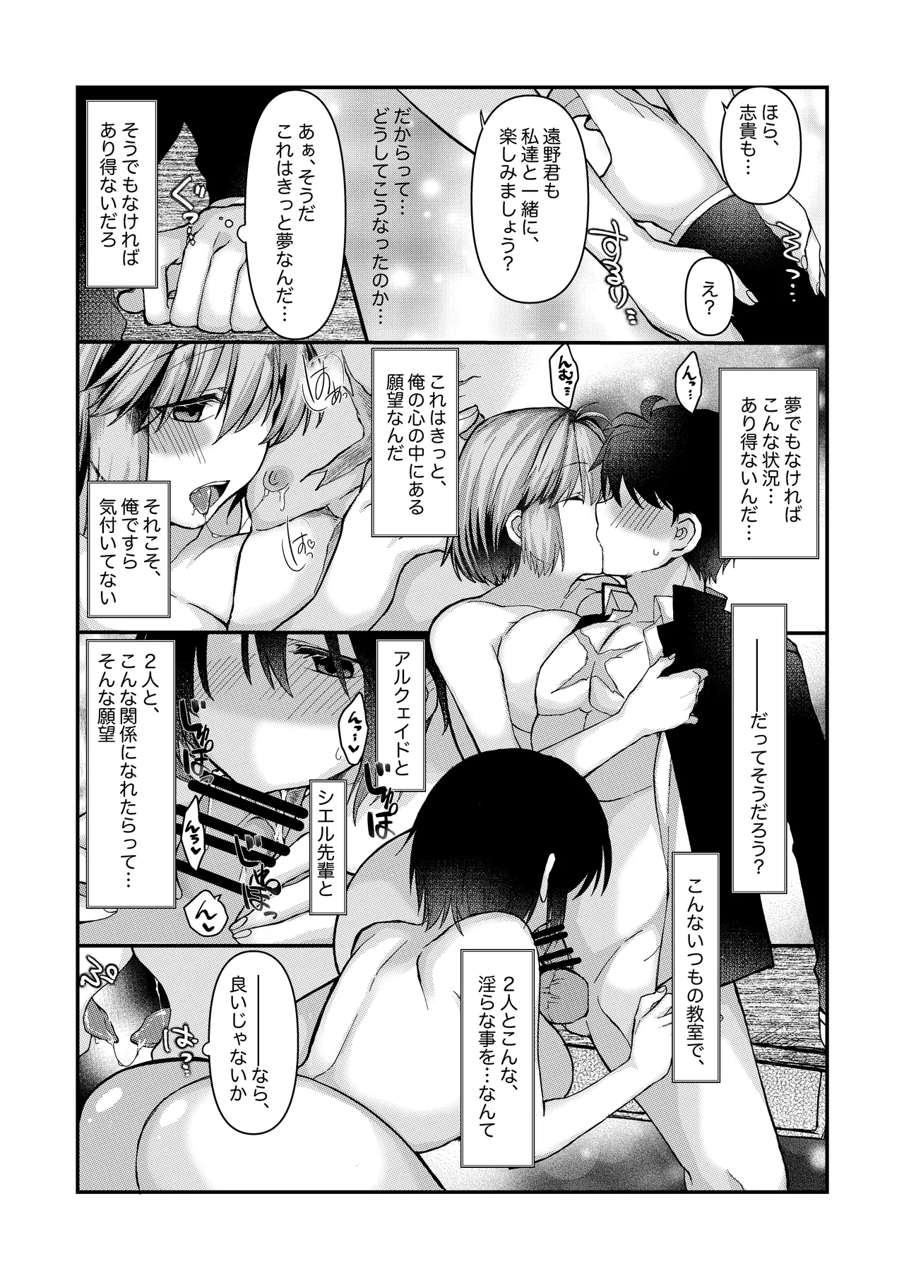 หน้า 3
