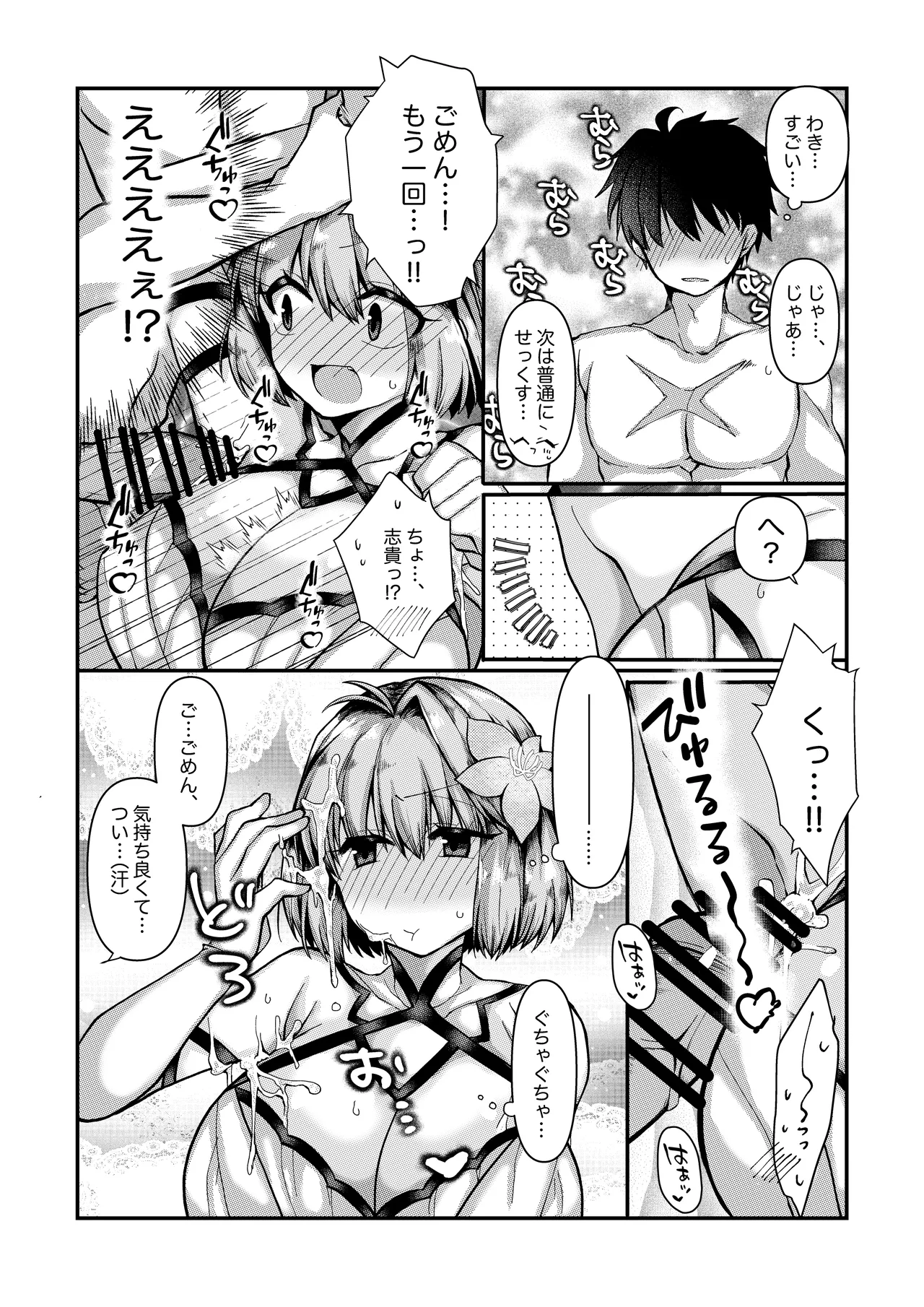 หน้า 4