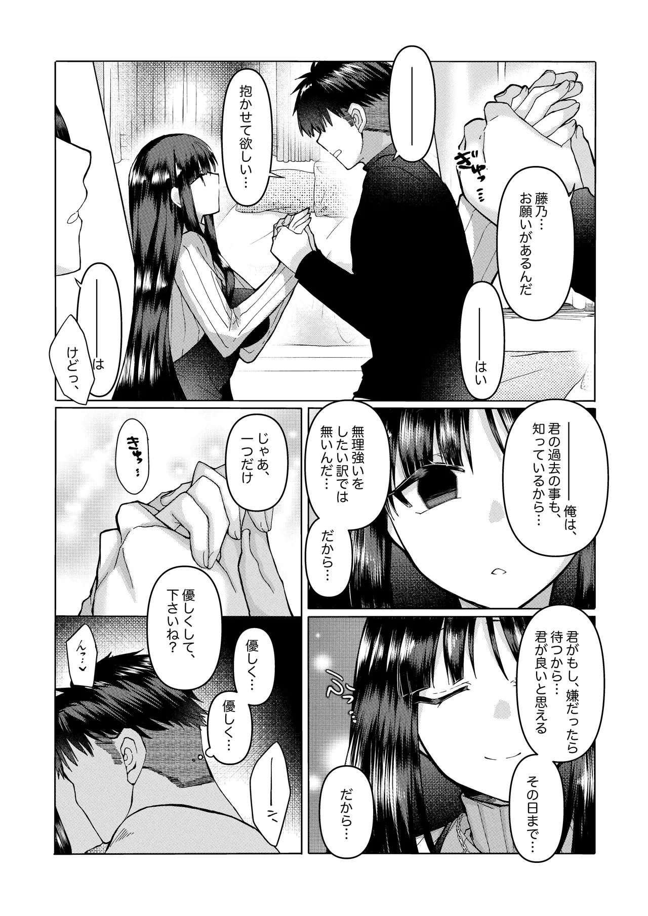 หน้า 2