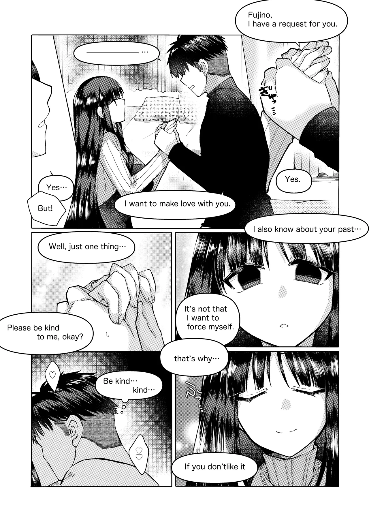 หน้า 8