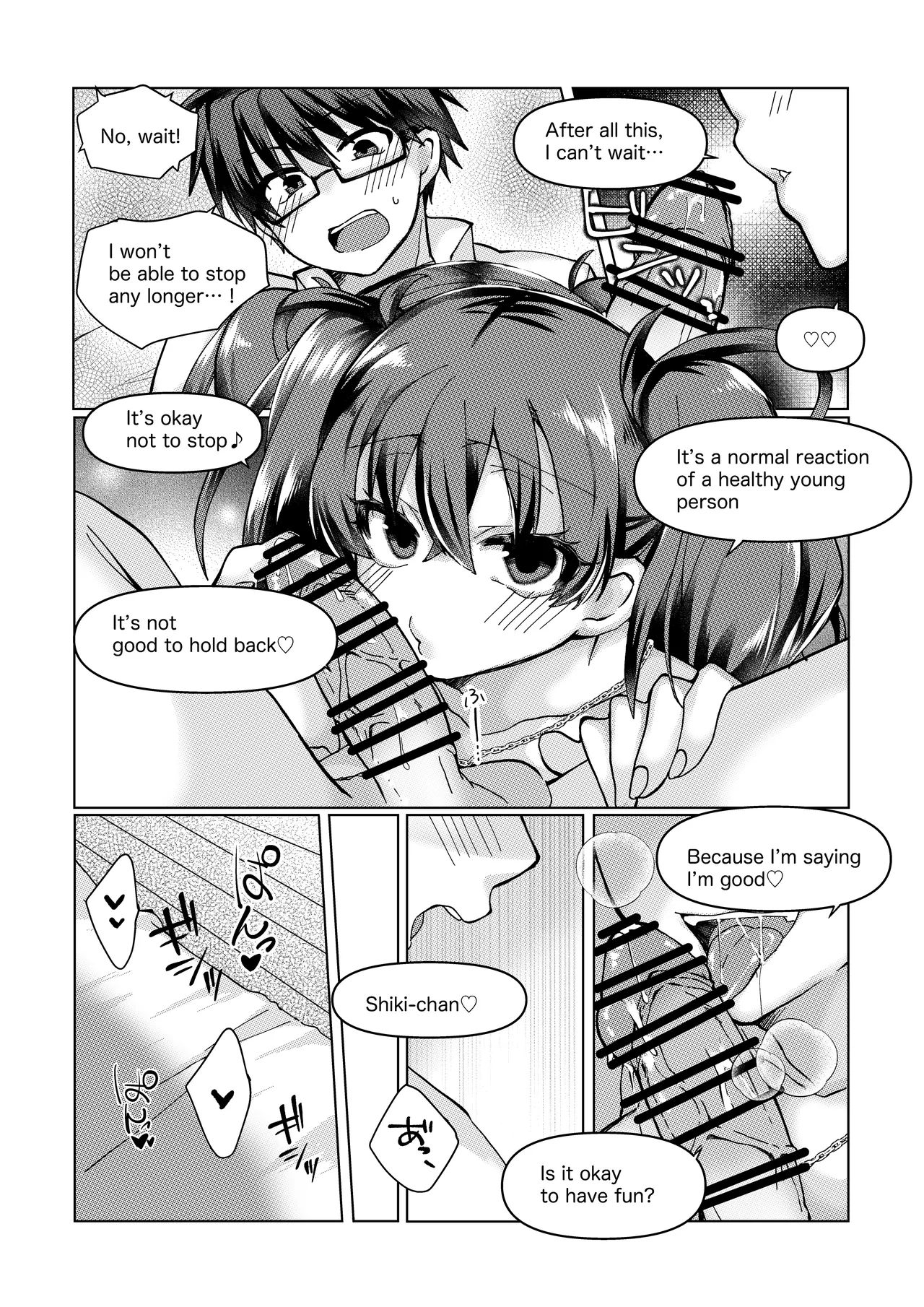 หน้า 9