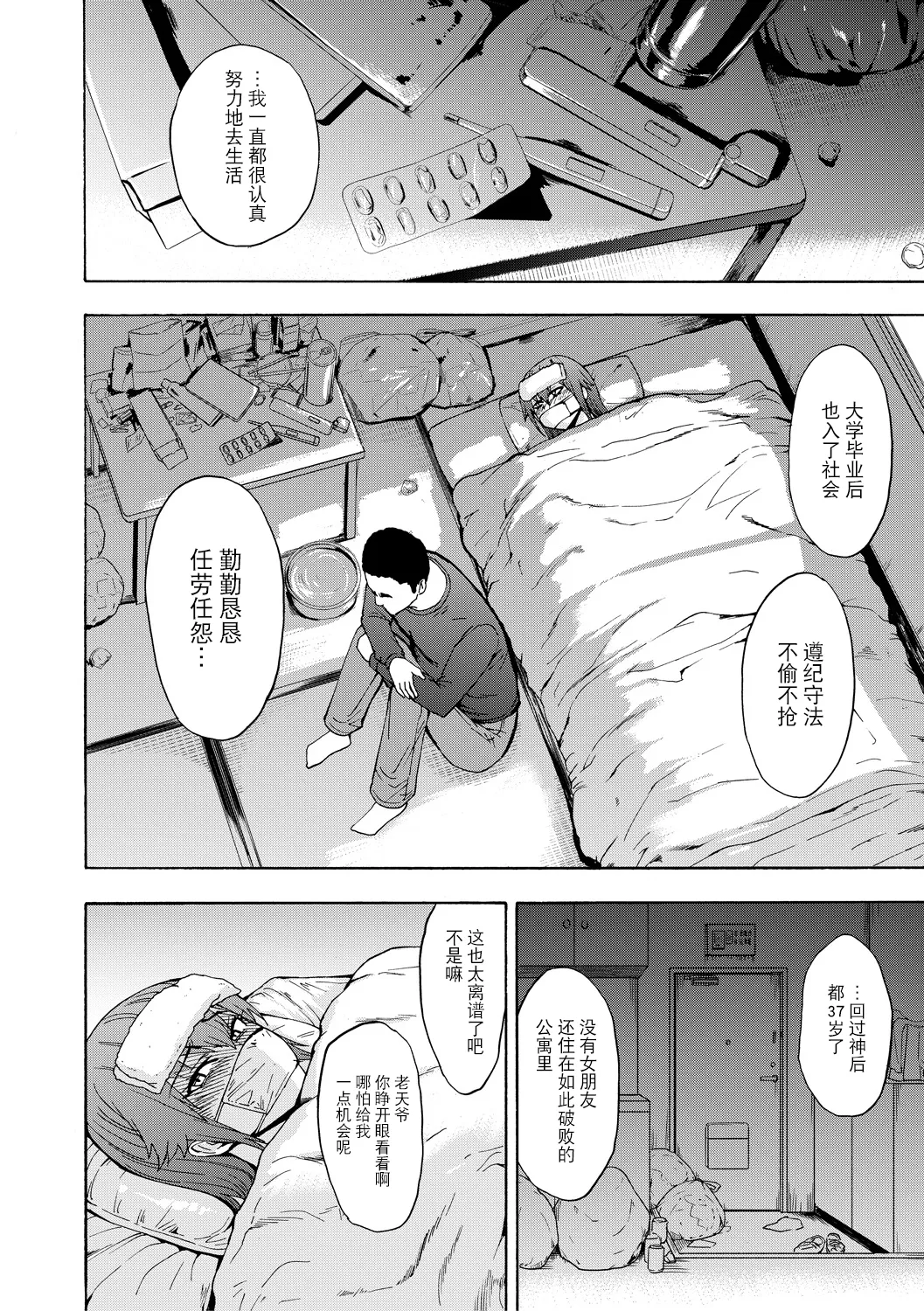 หน้า 18