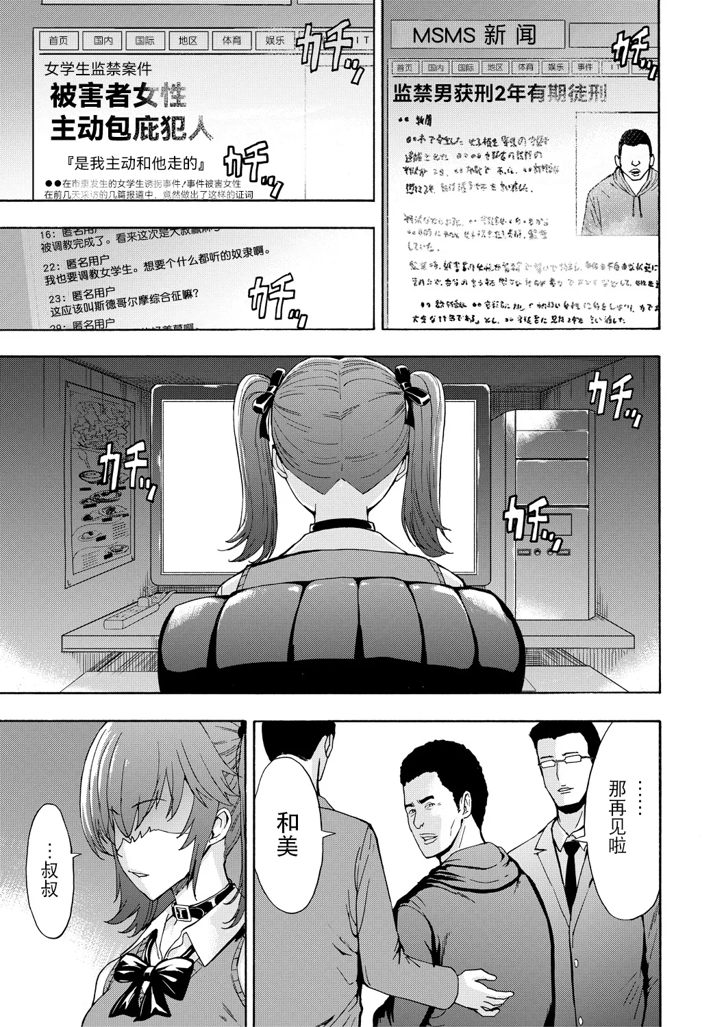 หน้า 29