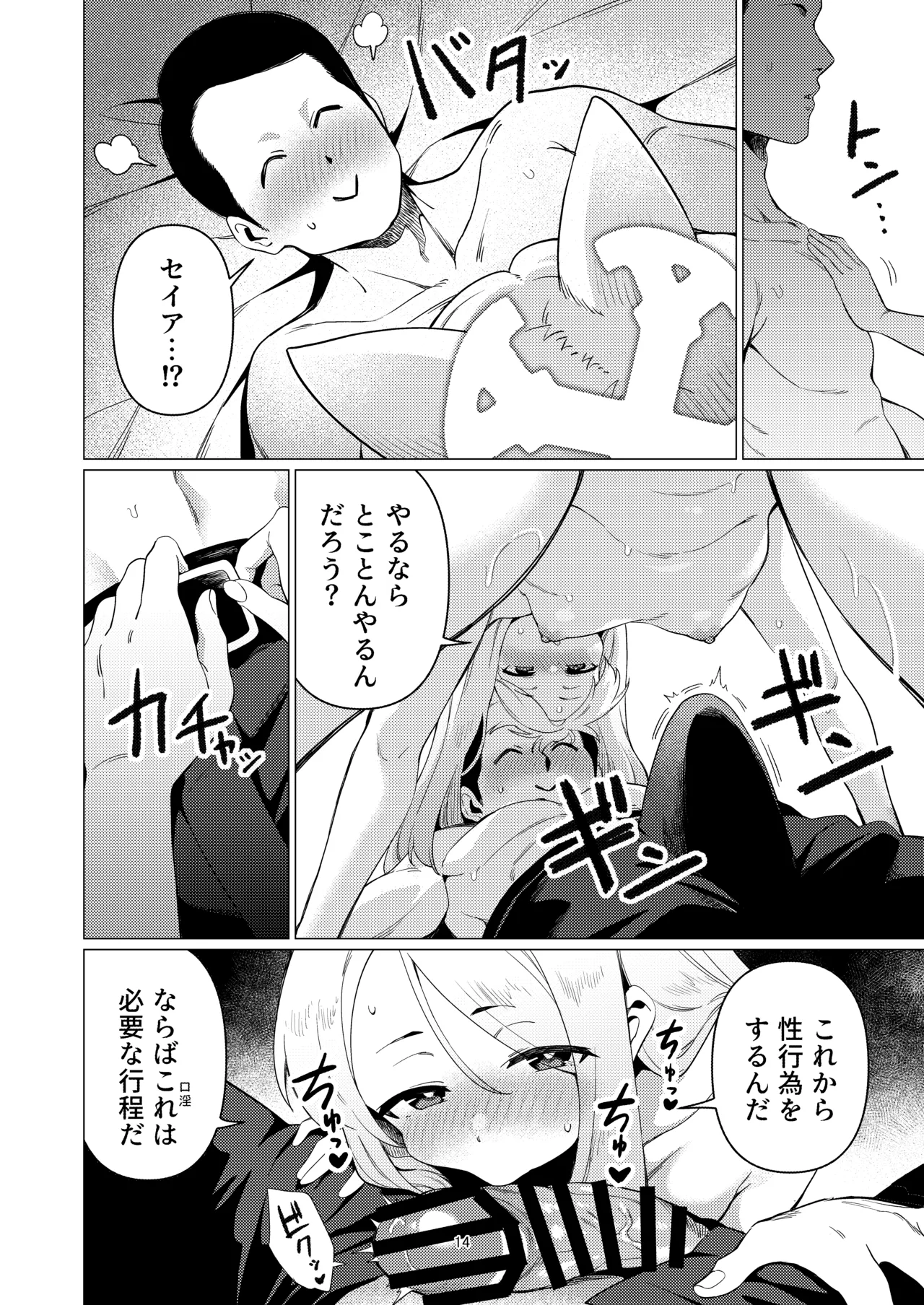 หน้า 13