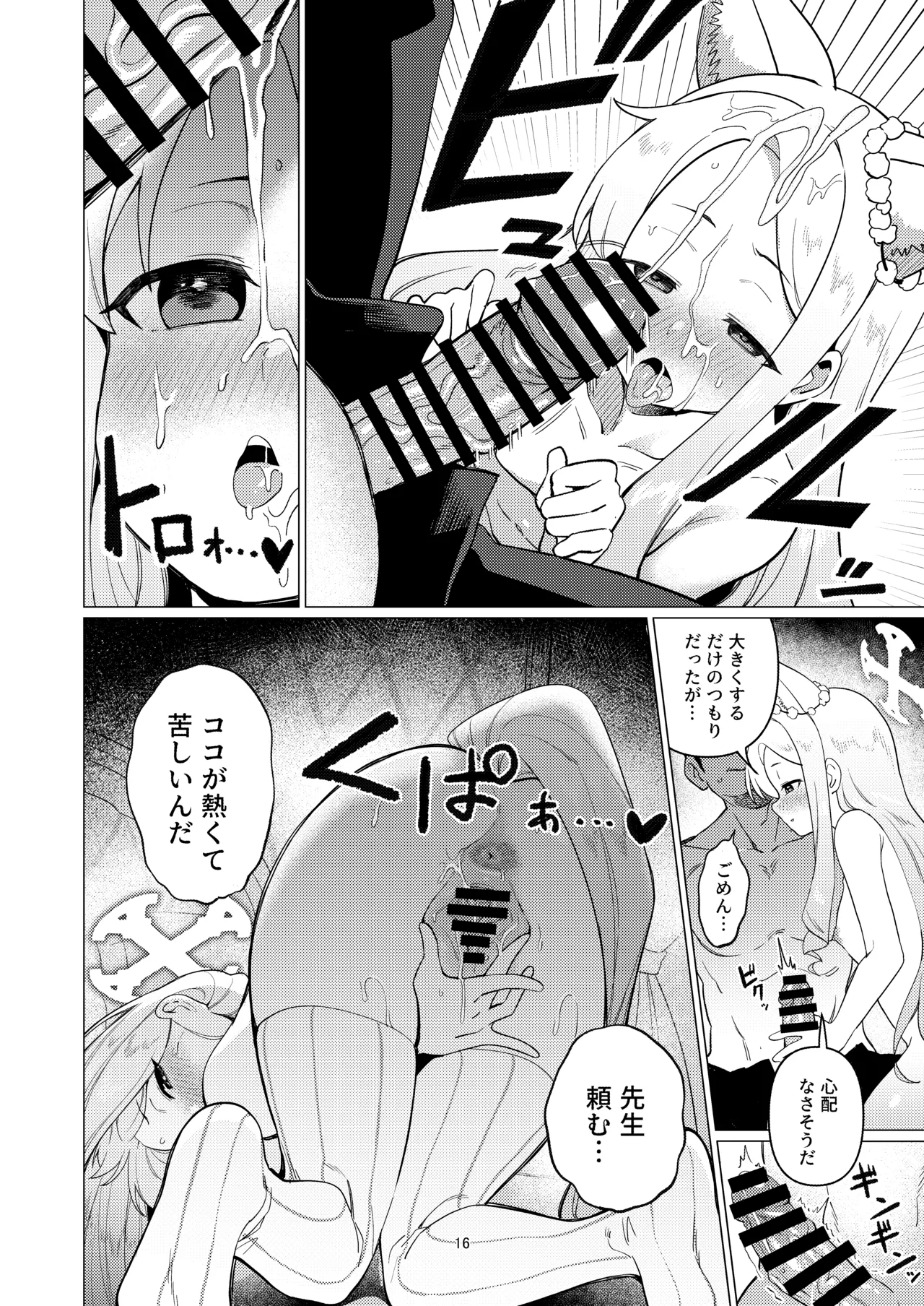 หน้า 15