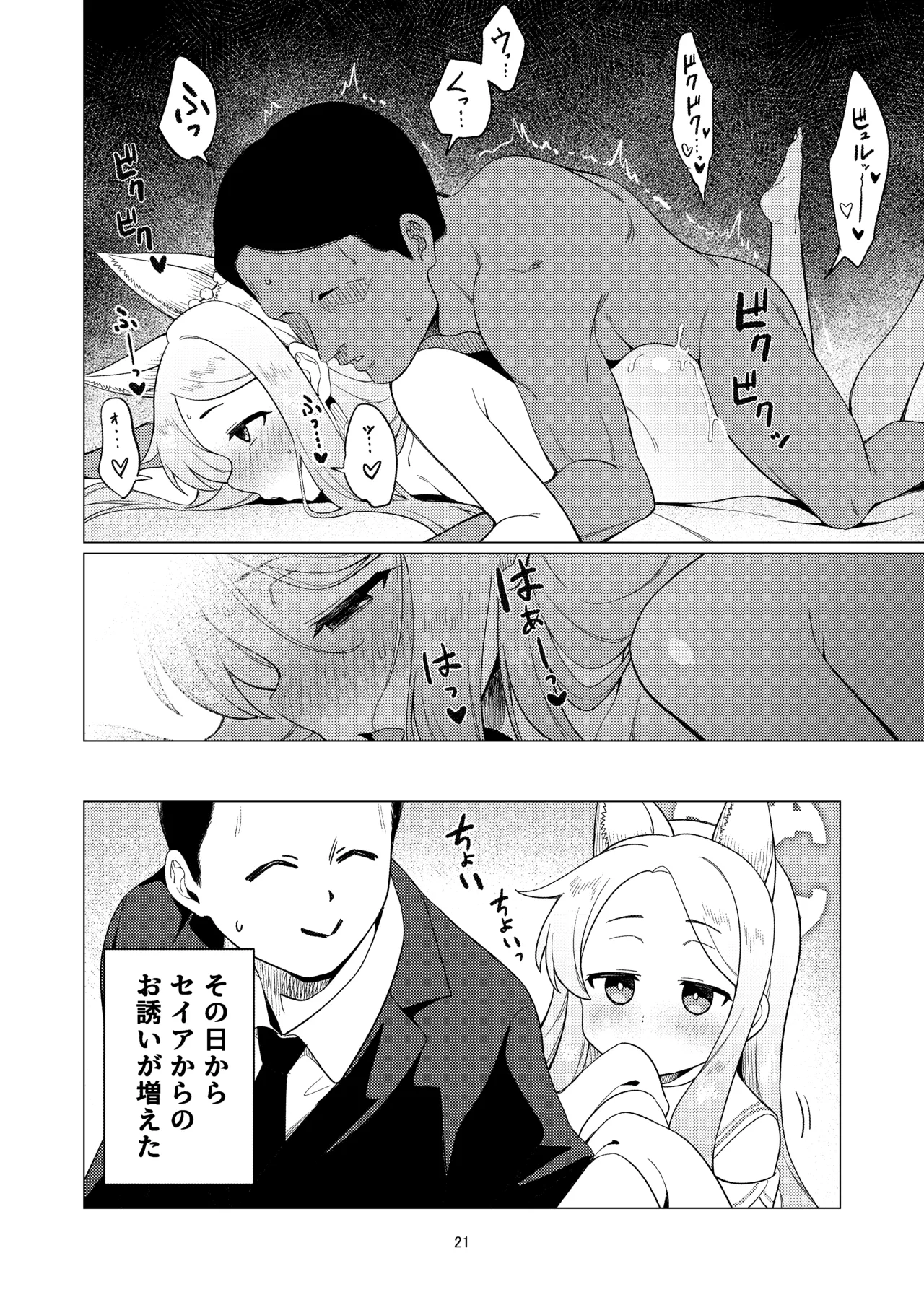 หน้า 20