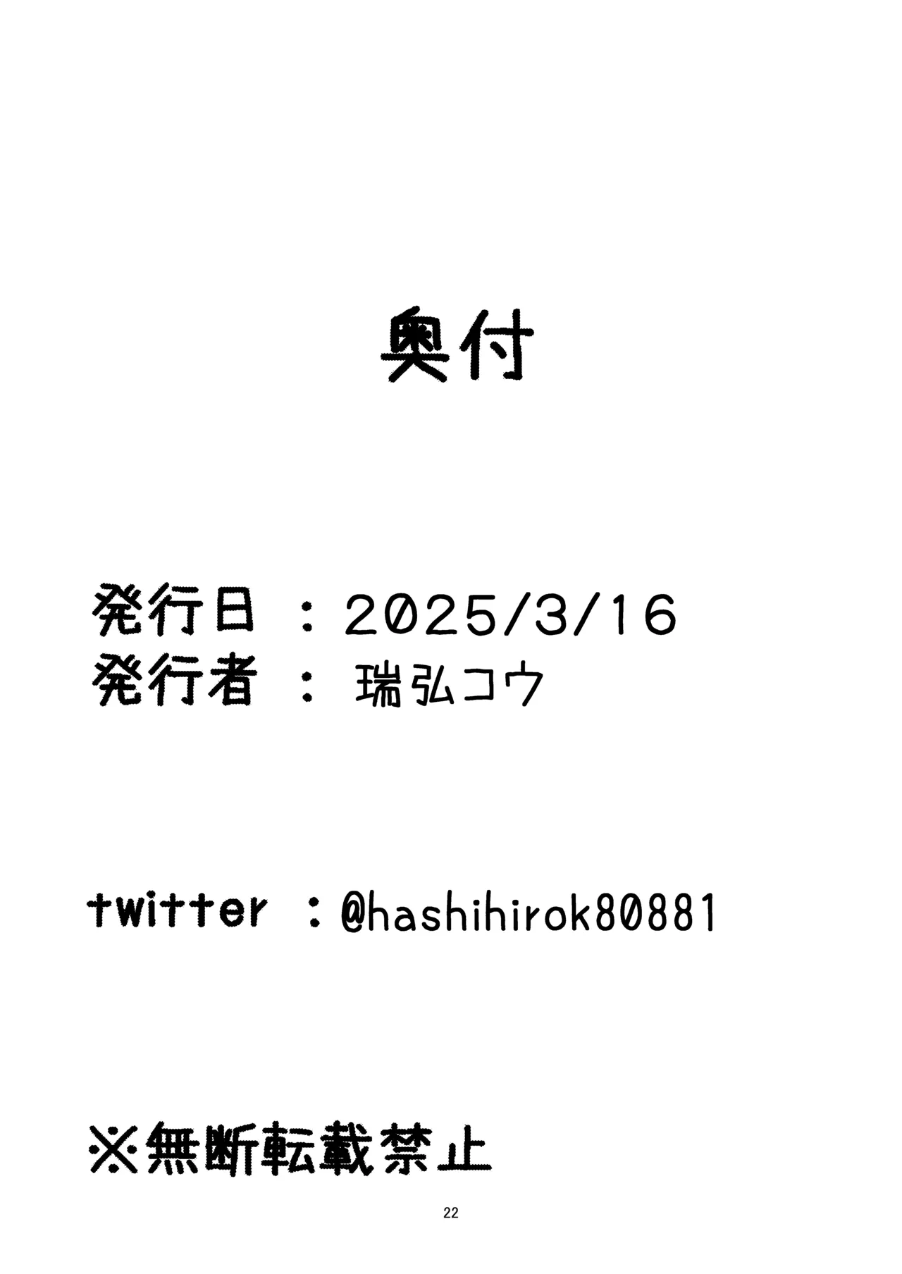 หน้า 21