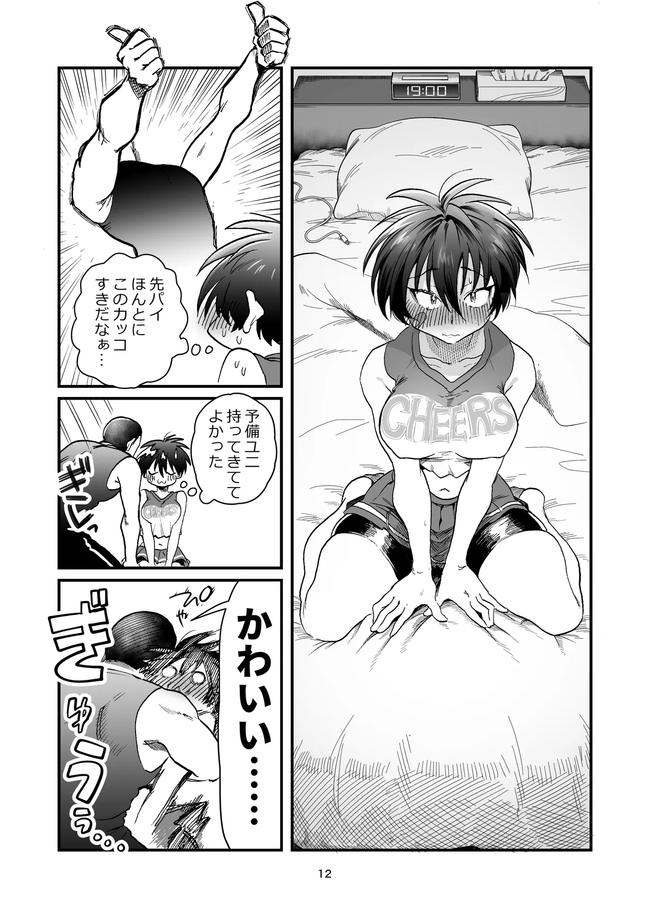 หน้า 11