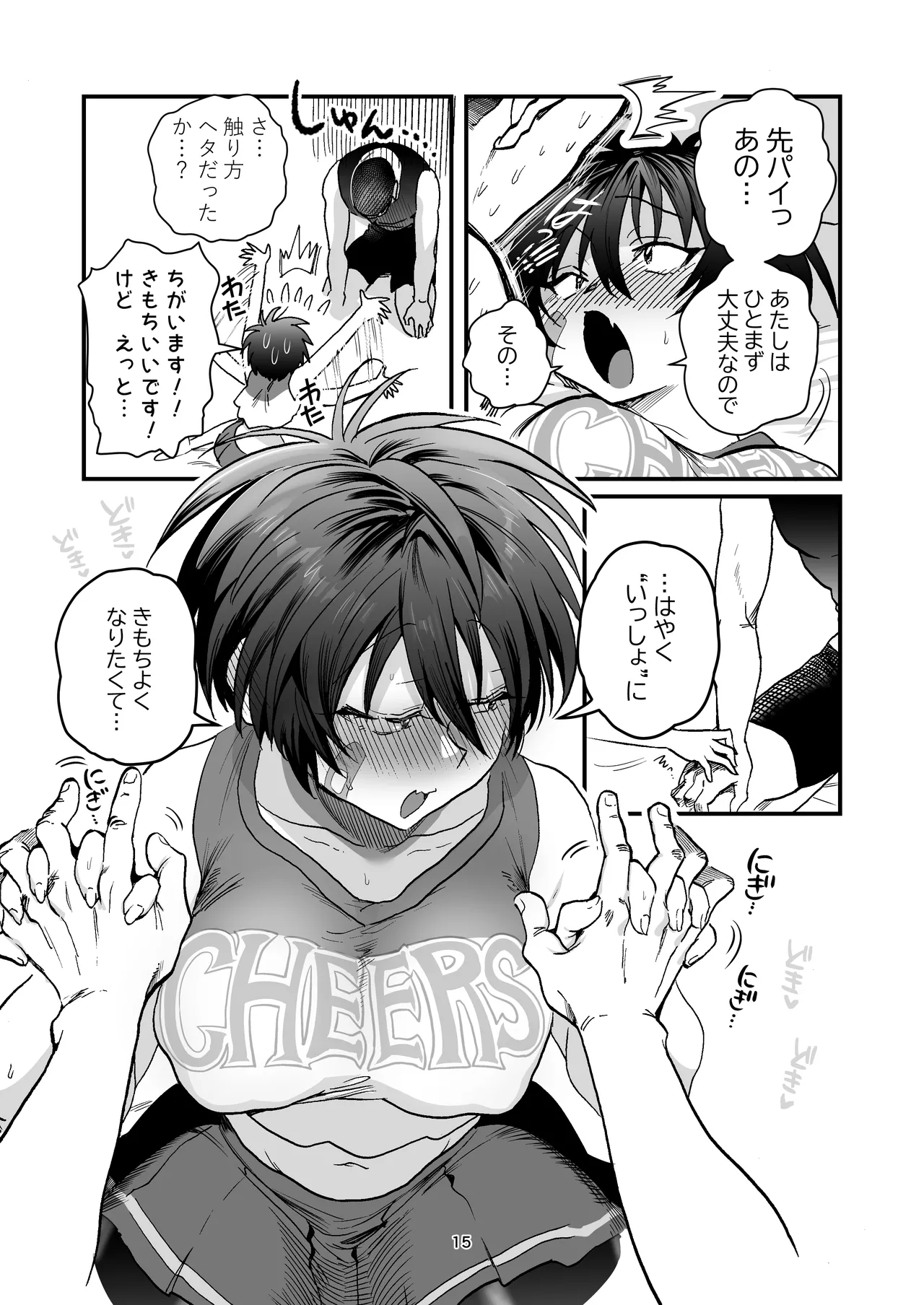 หน้า 14