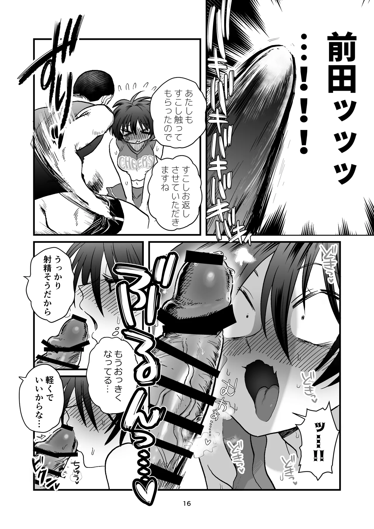 หน้า 15