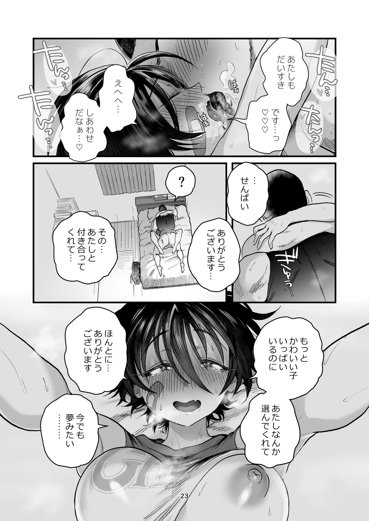 หน้า 22