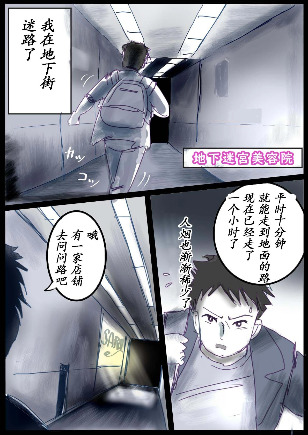 หน้า 3