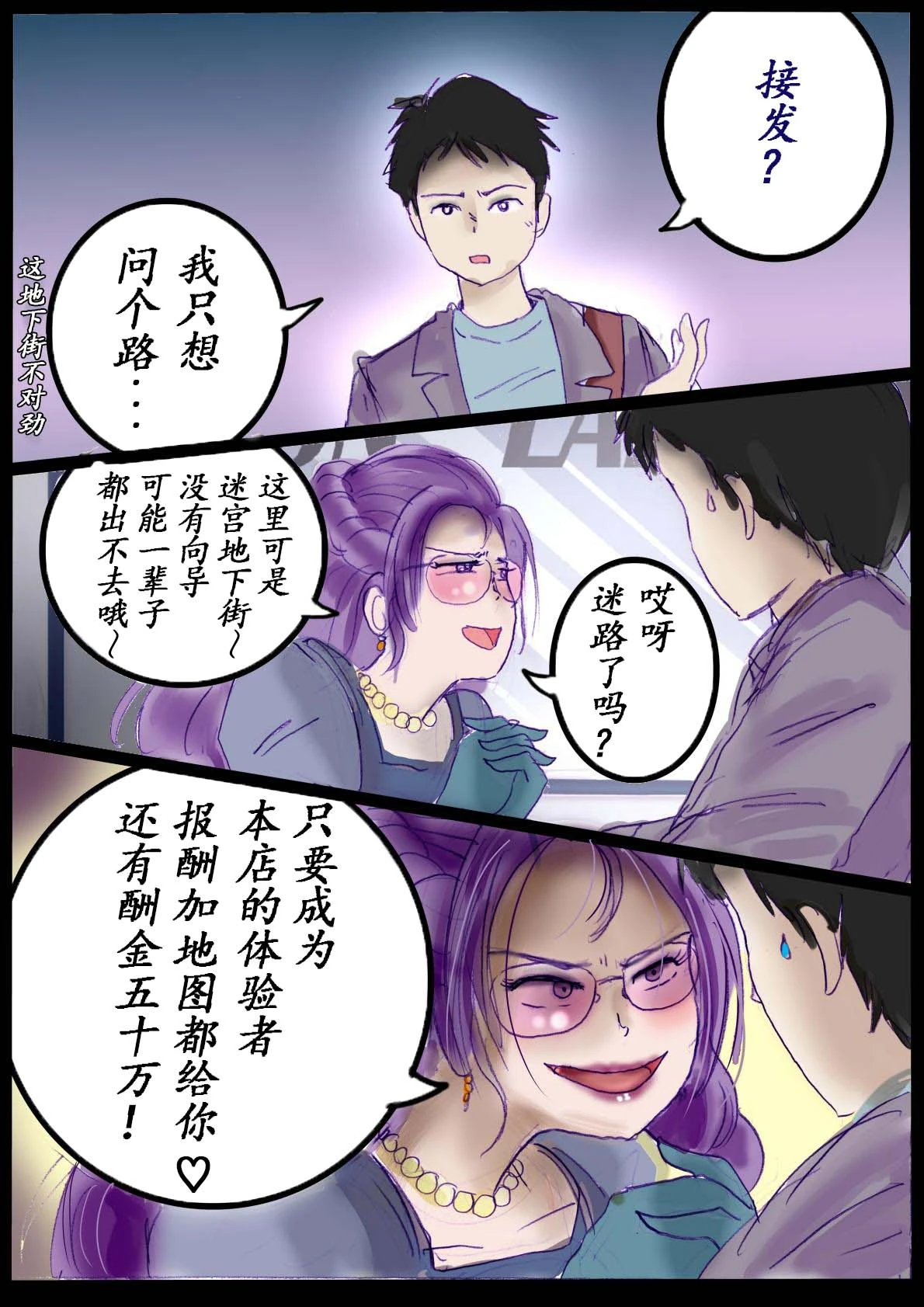 หน้า 5