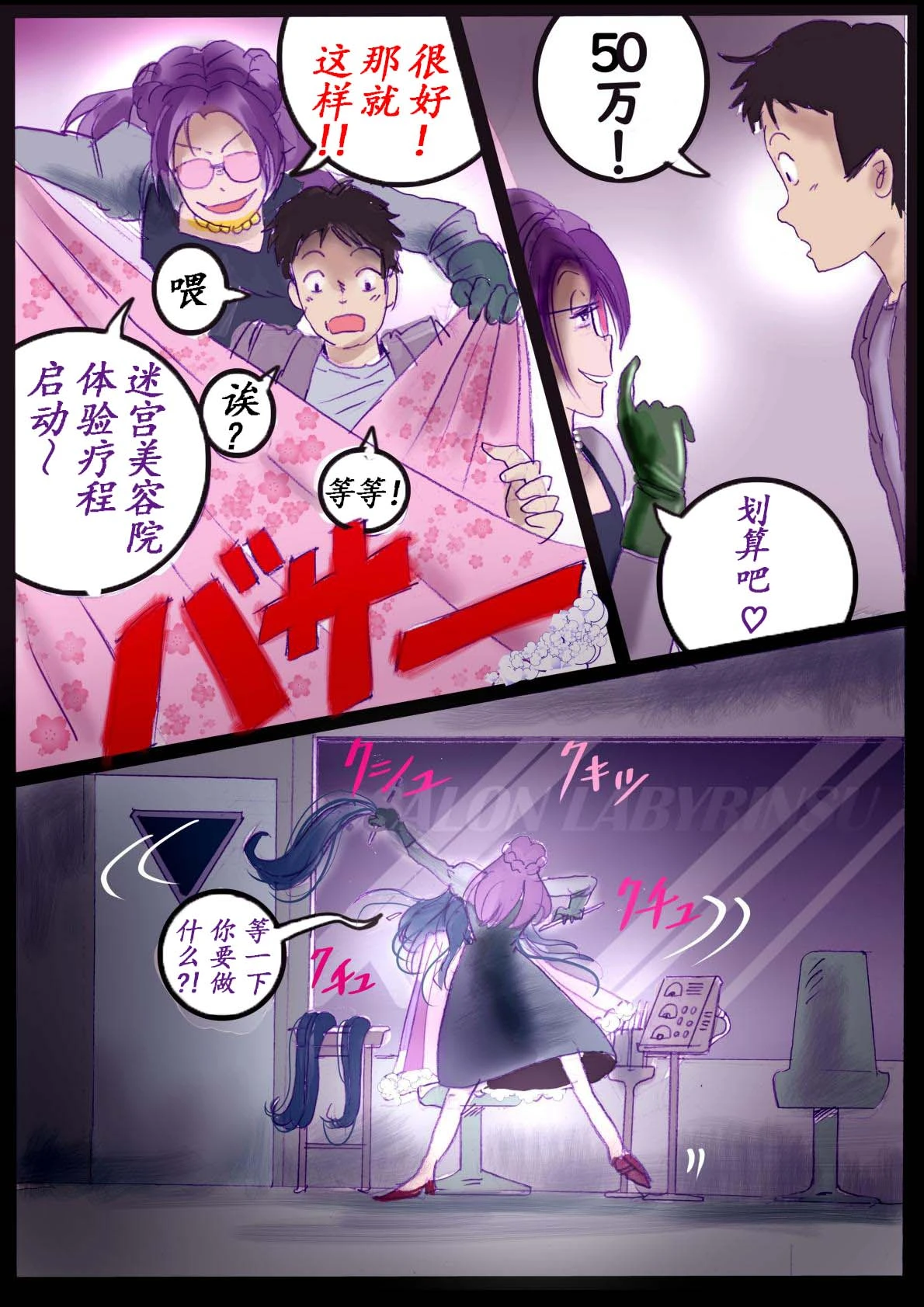 หน้า 6