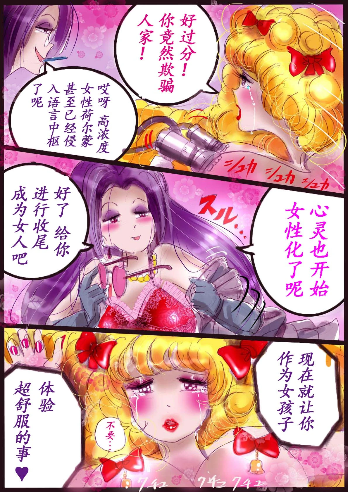 หน้า 13