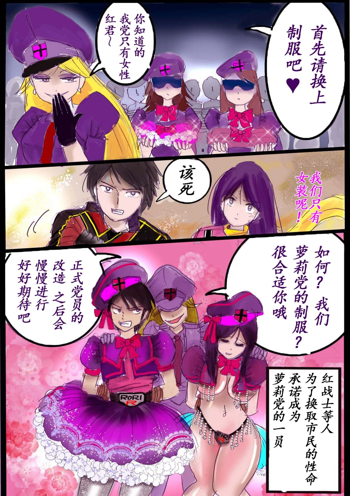 หน้า 18