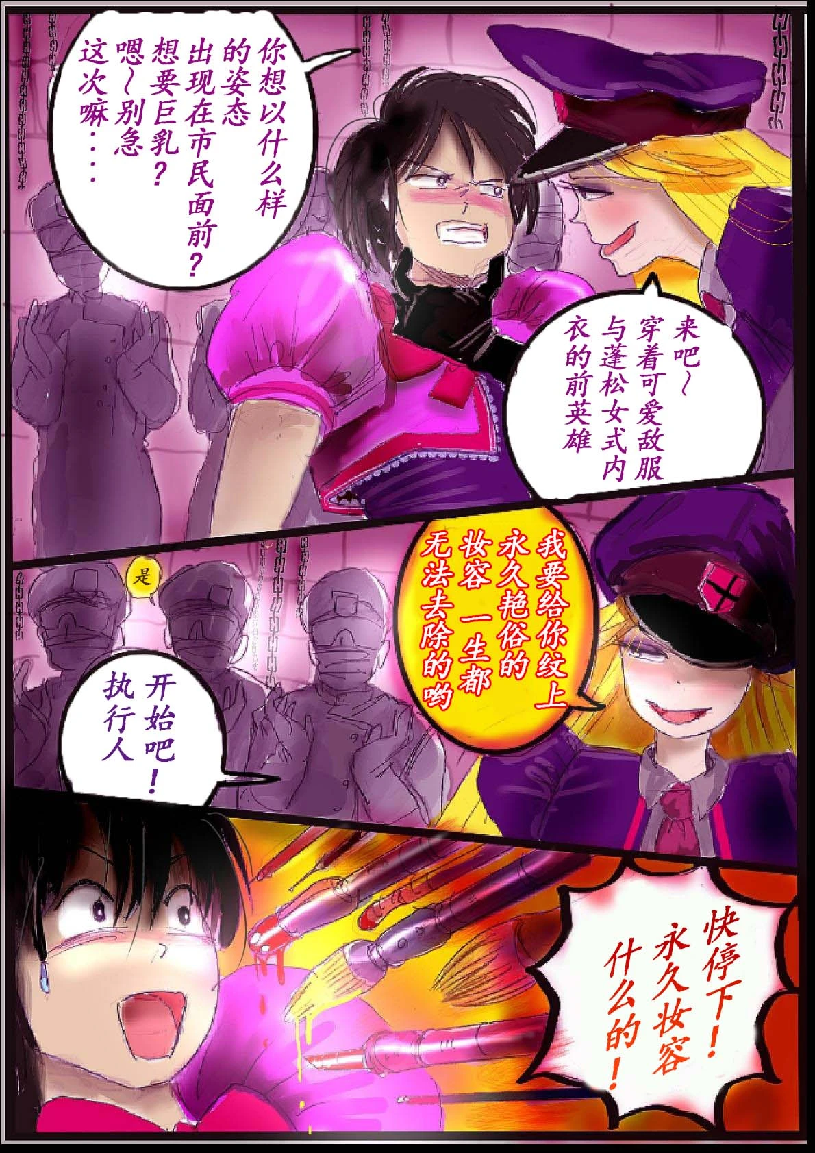 หน้า 20
