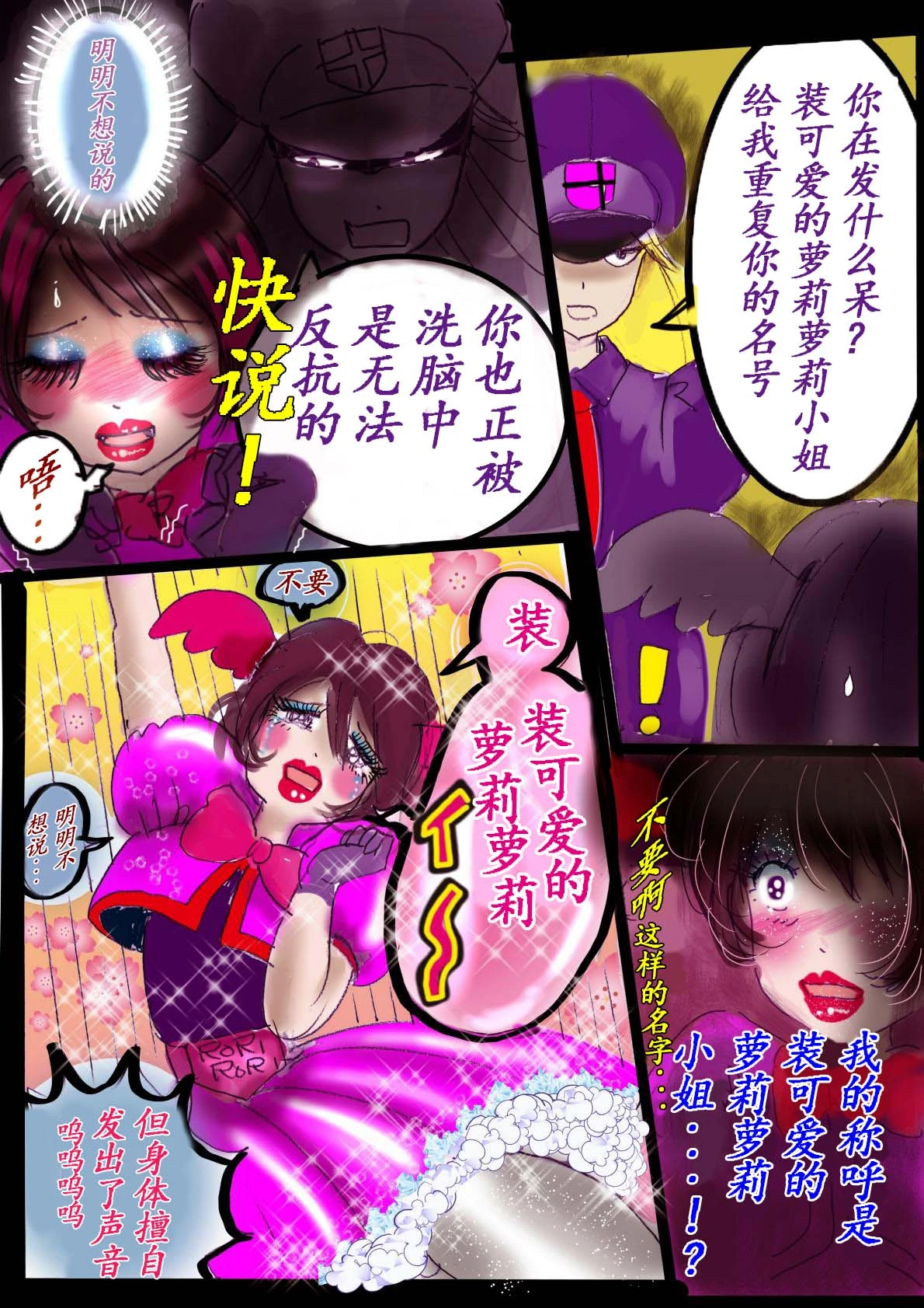 หน้า 24