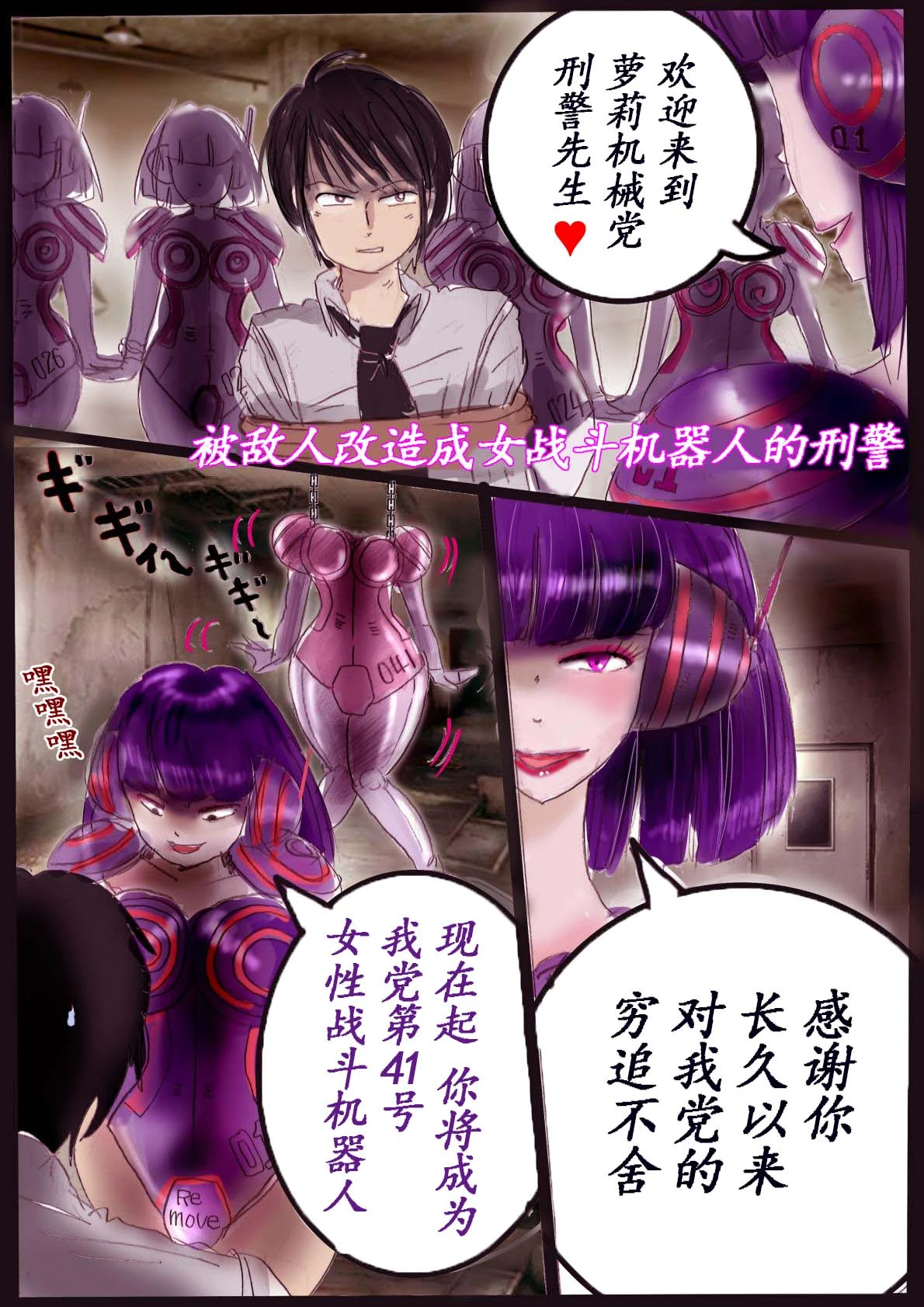 หน้า 31