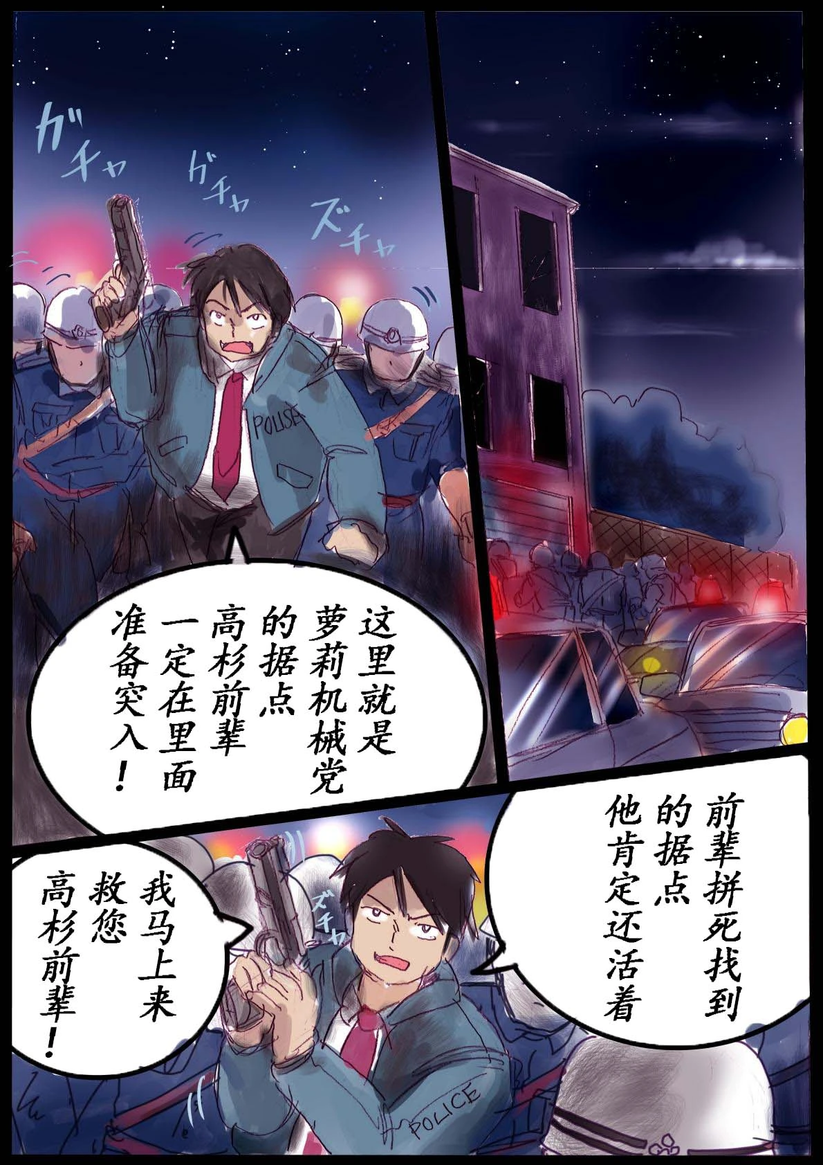 หน้า 34