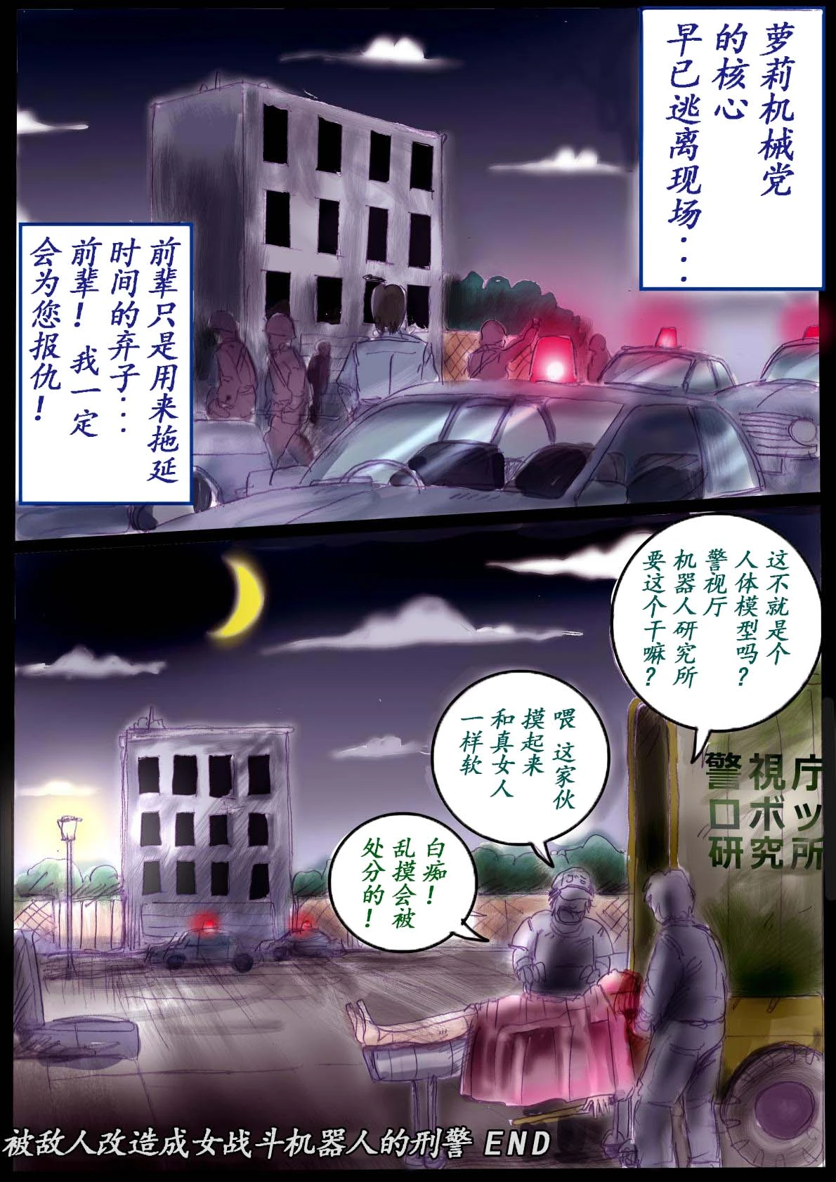 หน้า 42