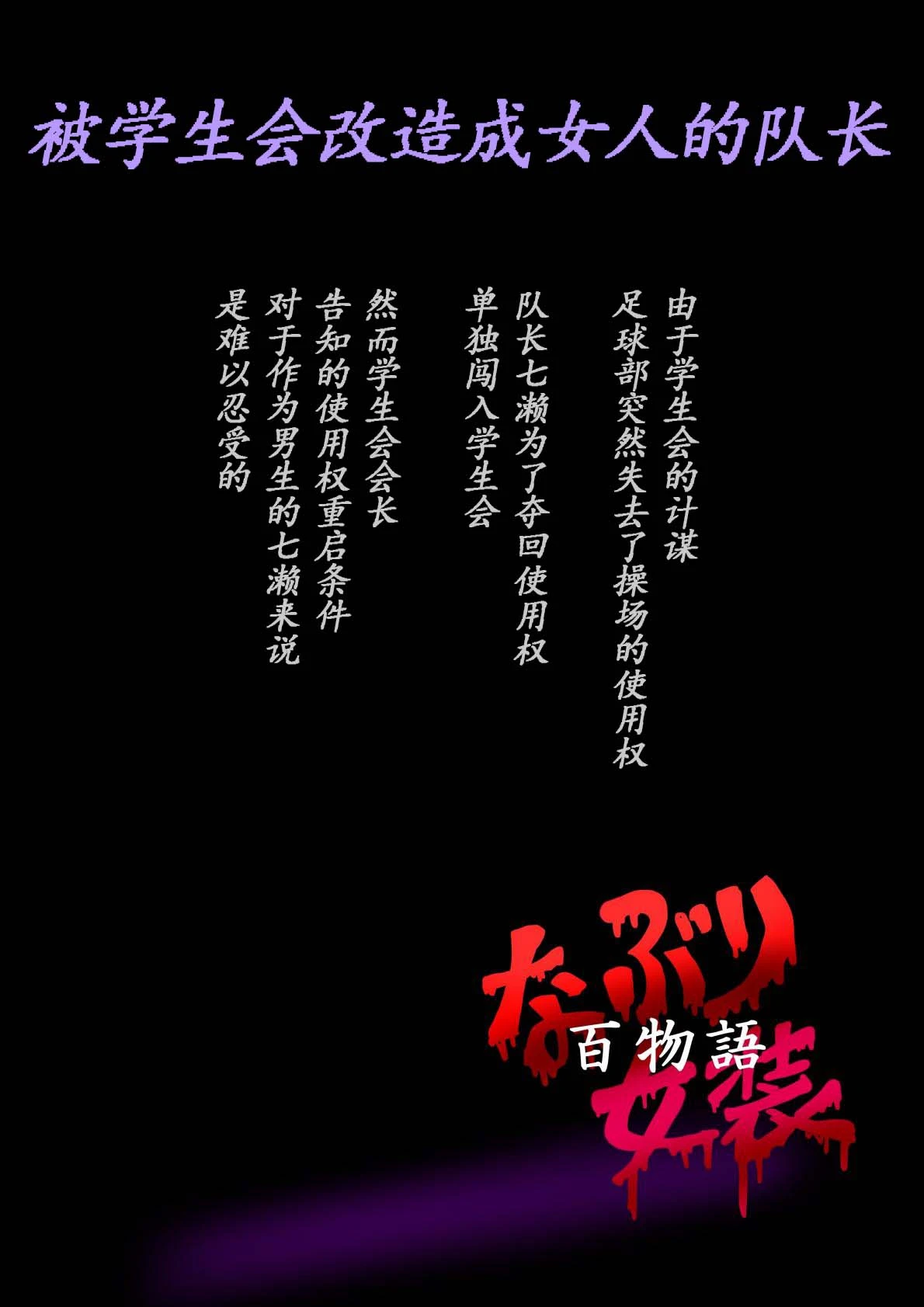 หน้า 49