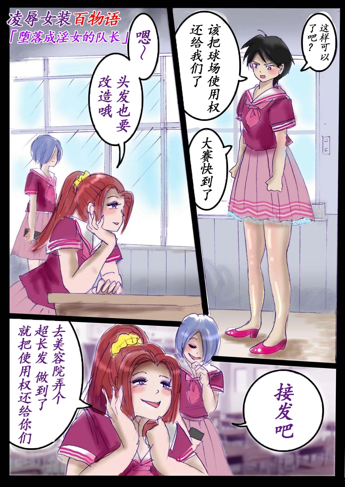 หน้า 50