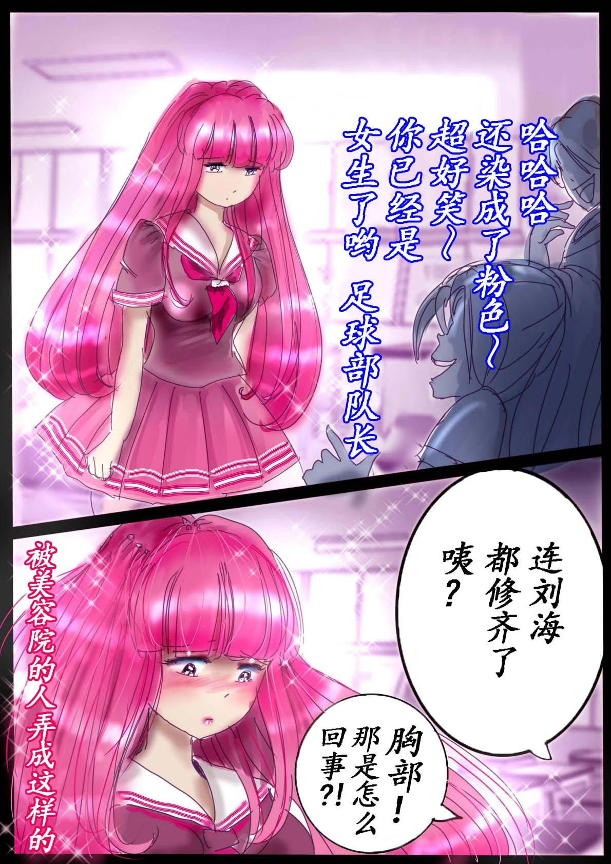หน้า 55