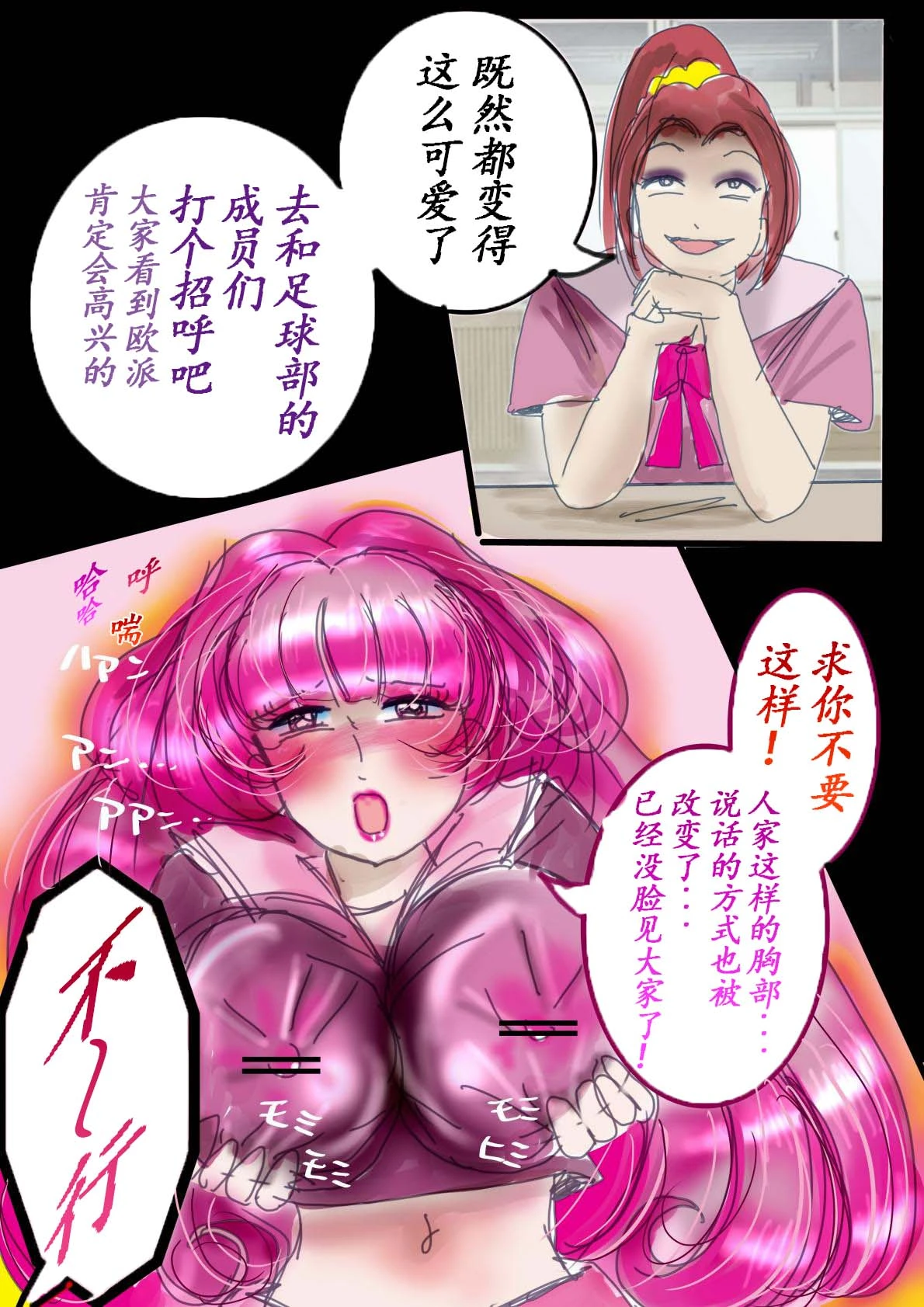 หน้า 56