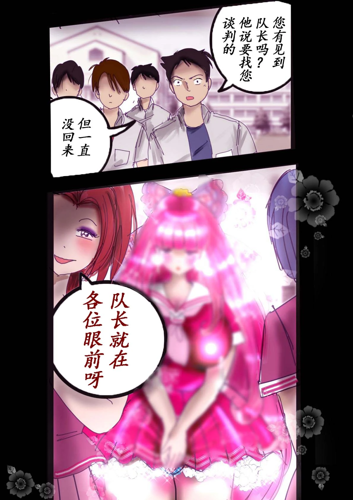 หน้า 58