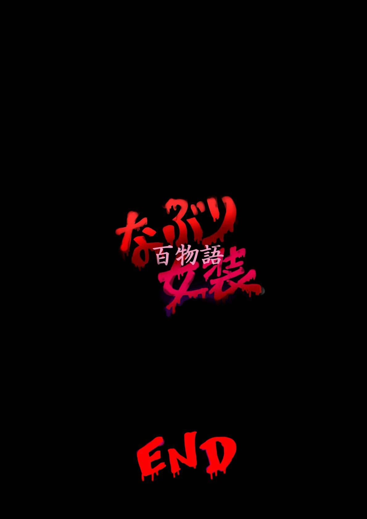 หน้า 78