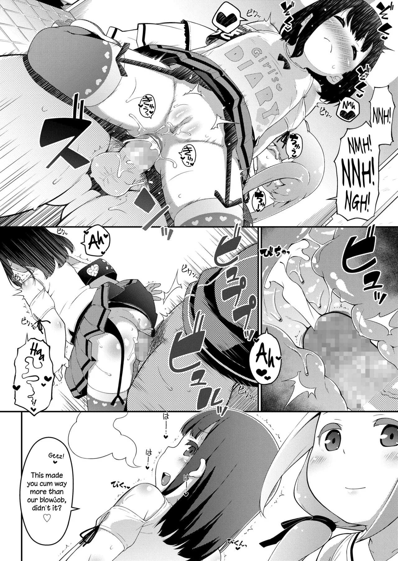 หน้า 12