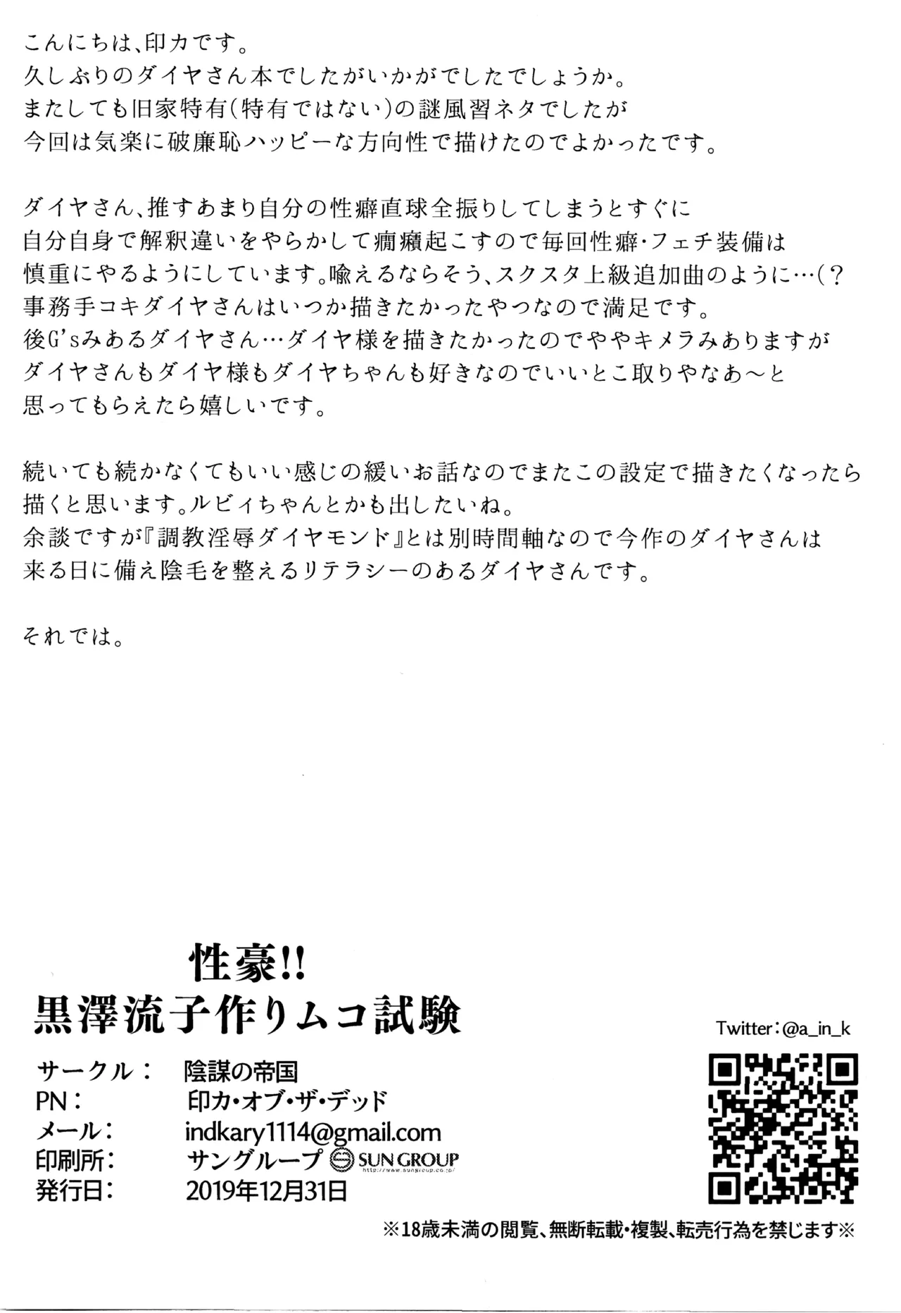 หน้า 22