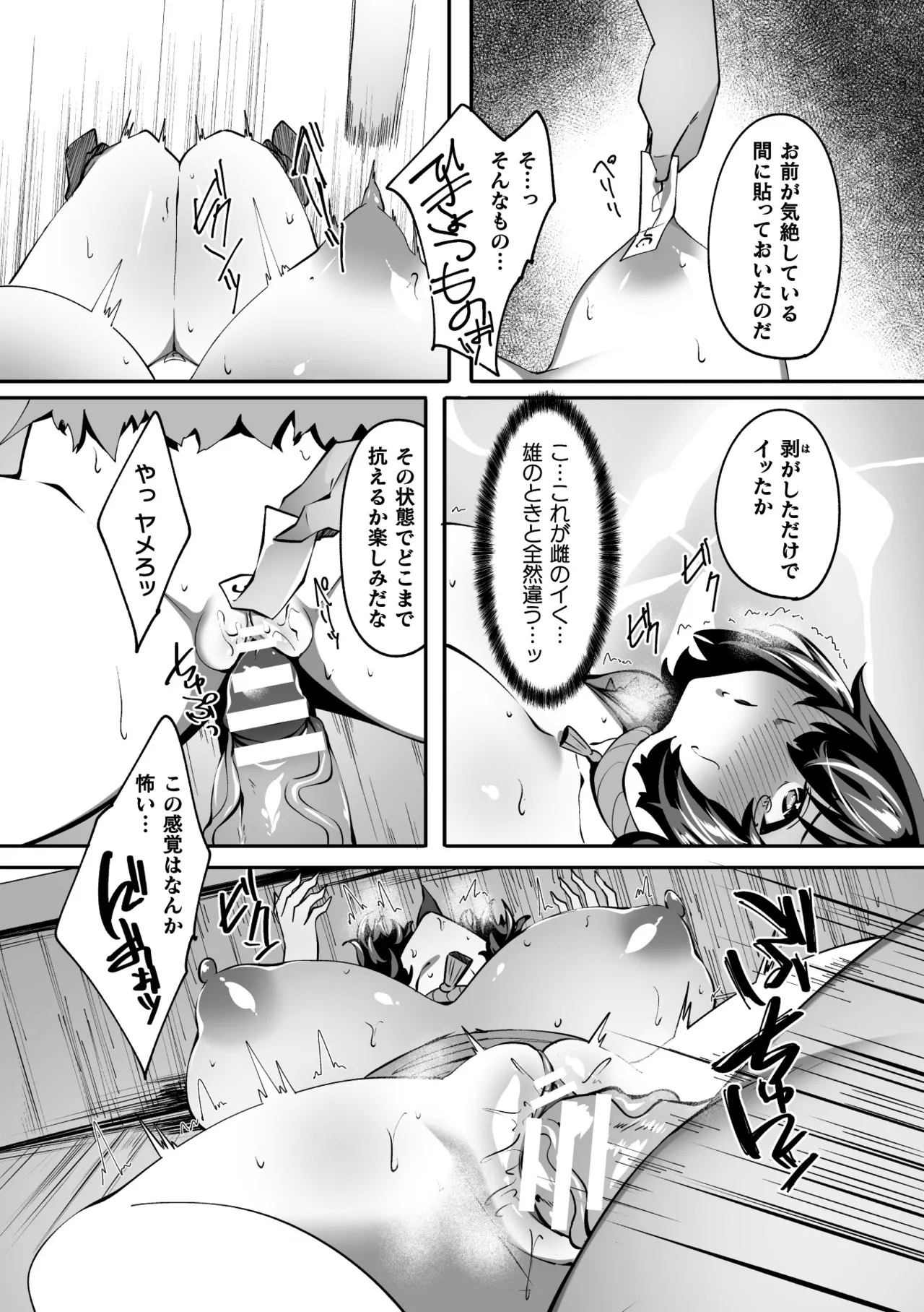 หน้า 92