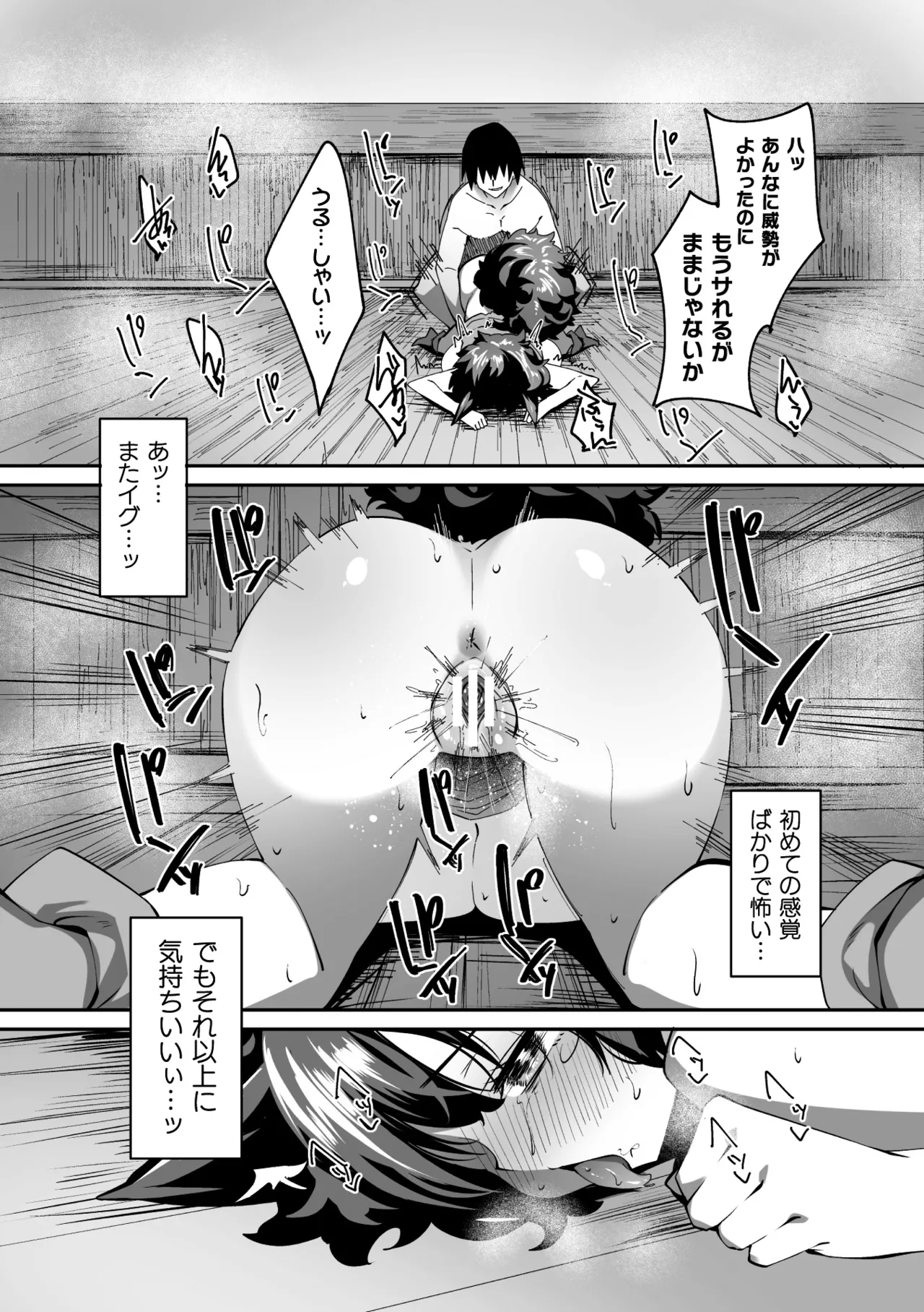 หน้า 94