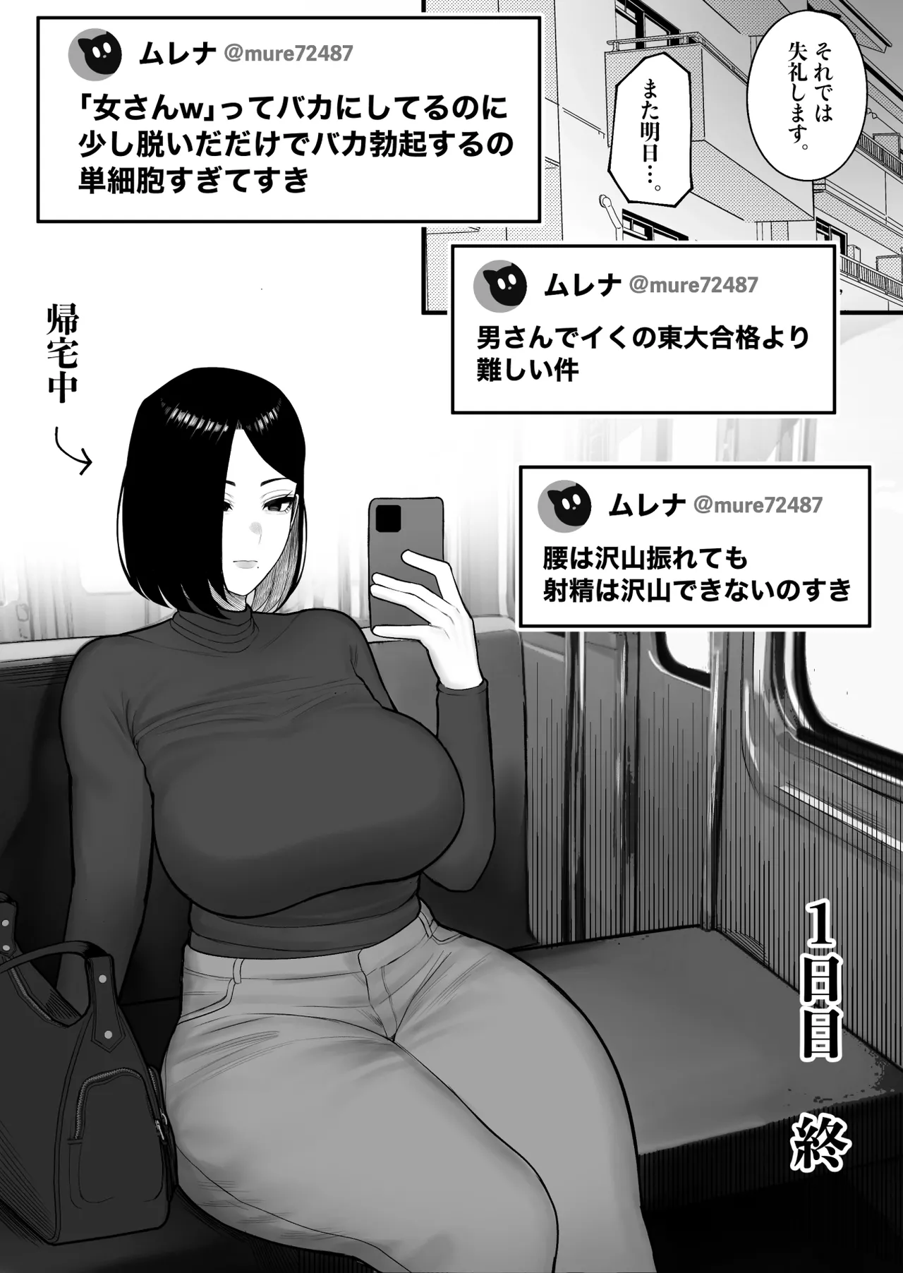 หน้า 19