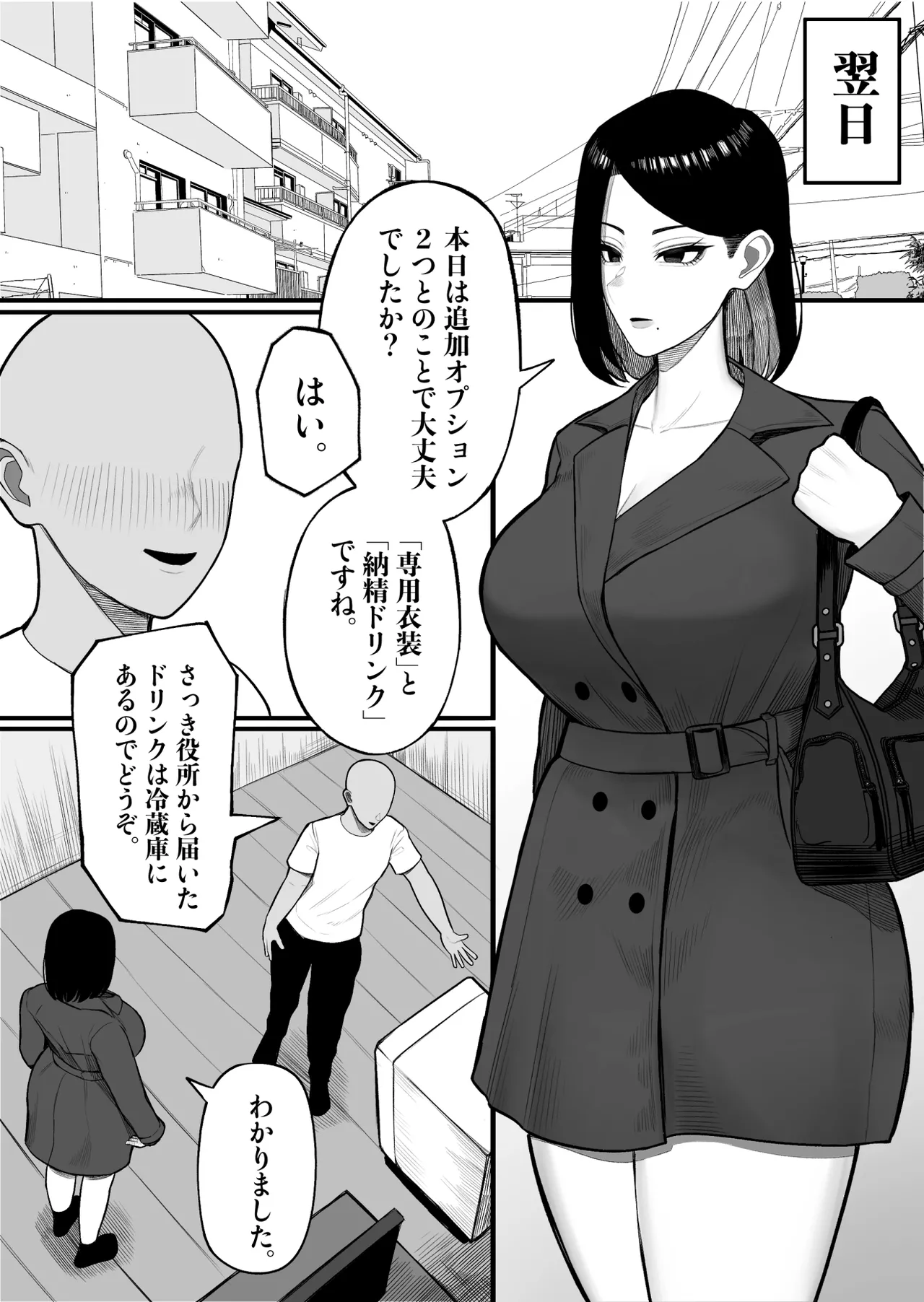 หน้า 20