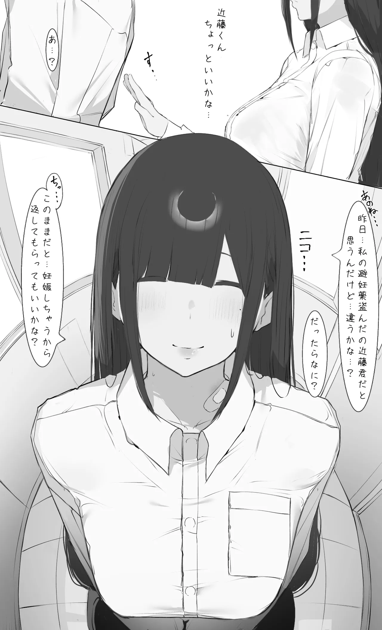 หน้า 51