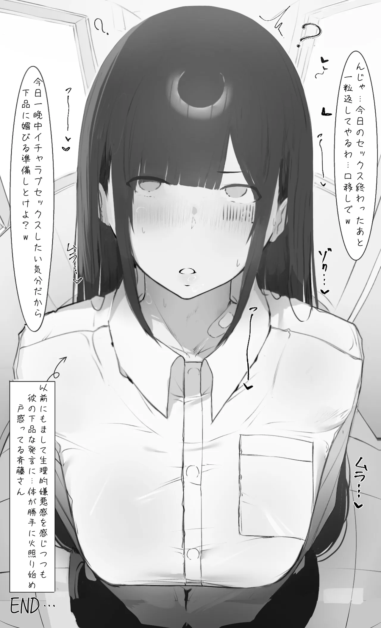 หน้า 52