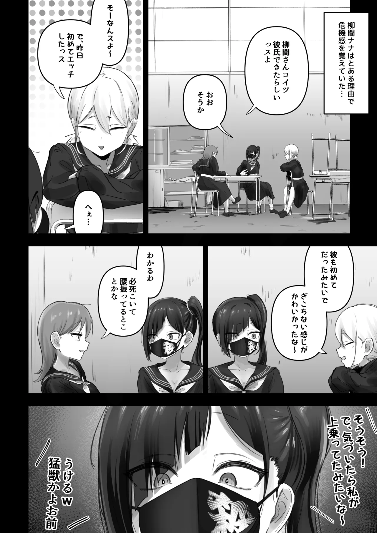 หน้า 5
