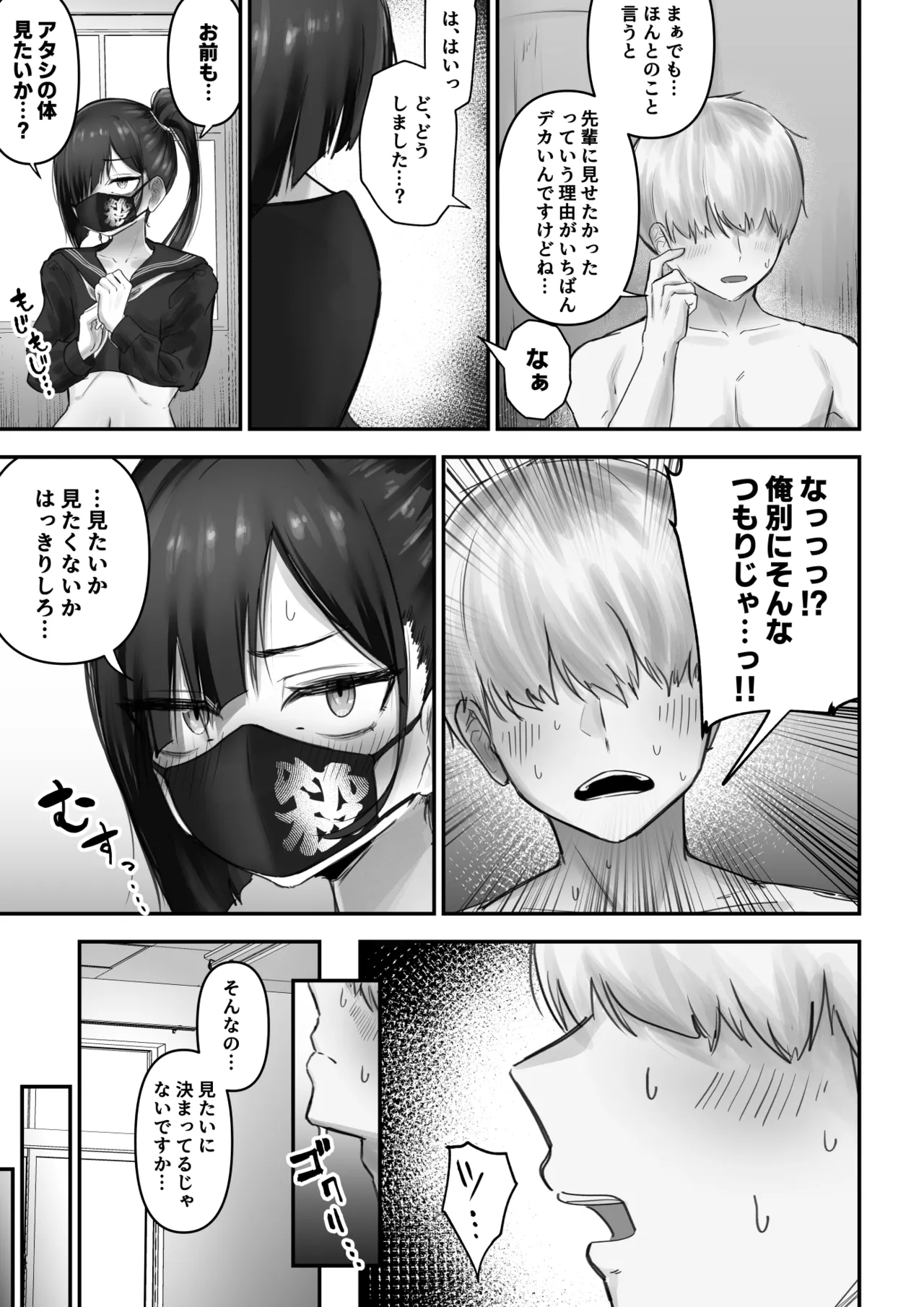 หน้า 12