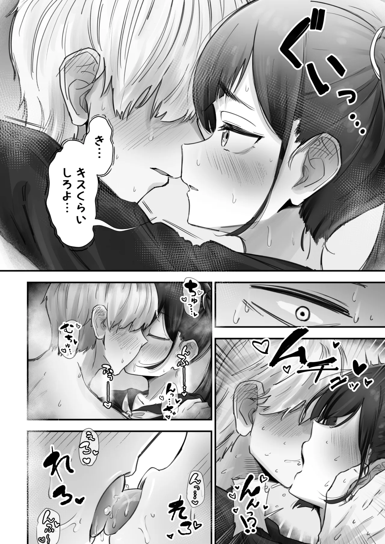 หน้า 25