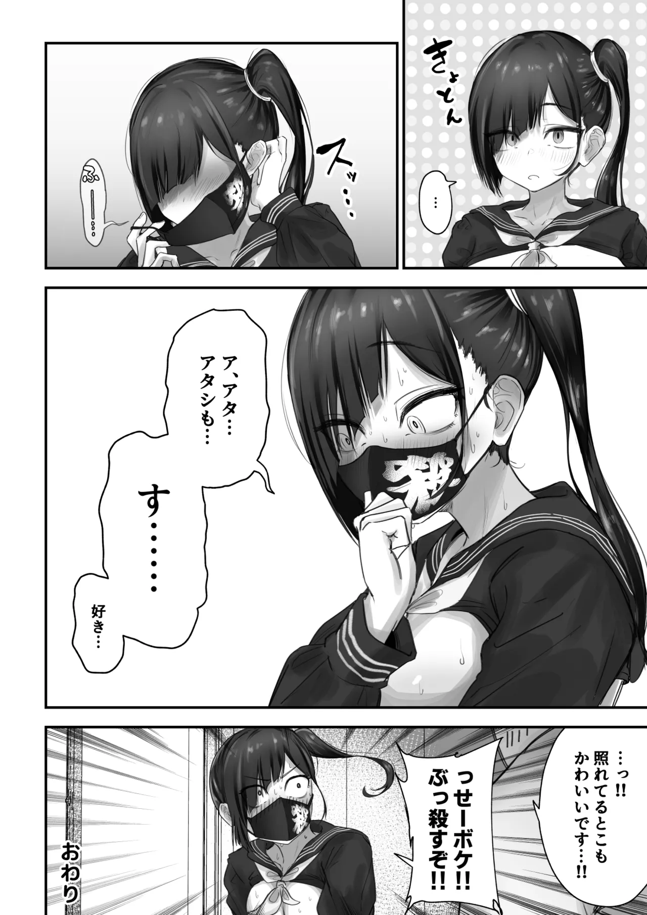 หน้า 37