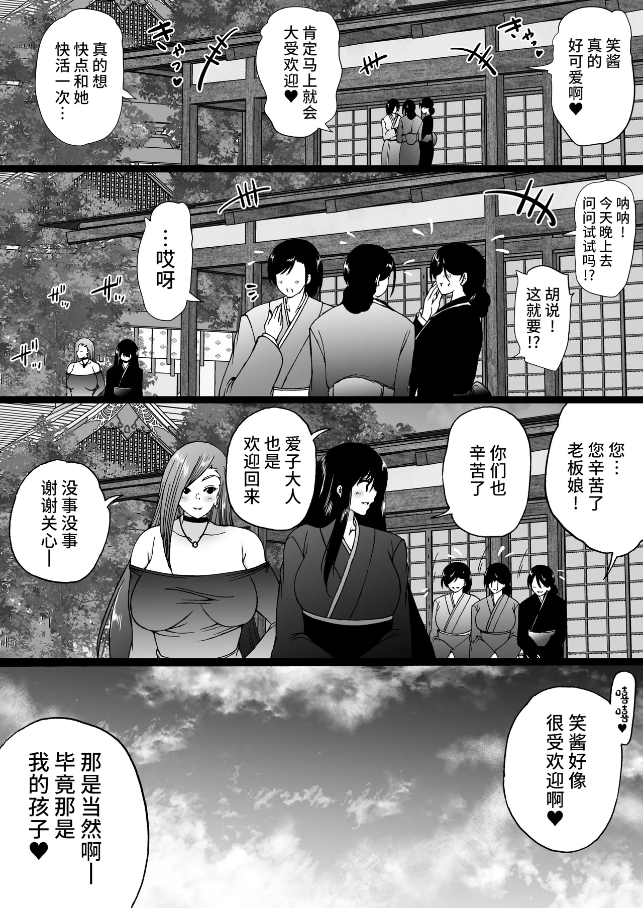 หน้า 46