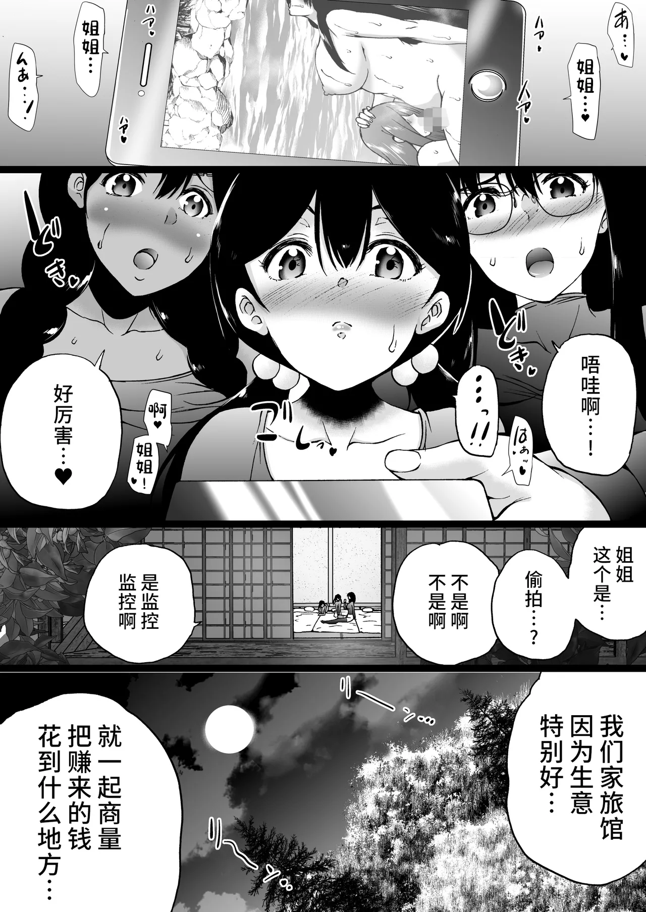 หน้า 51