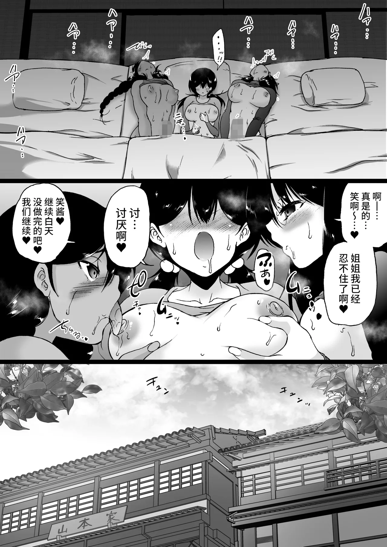 หน้า 67