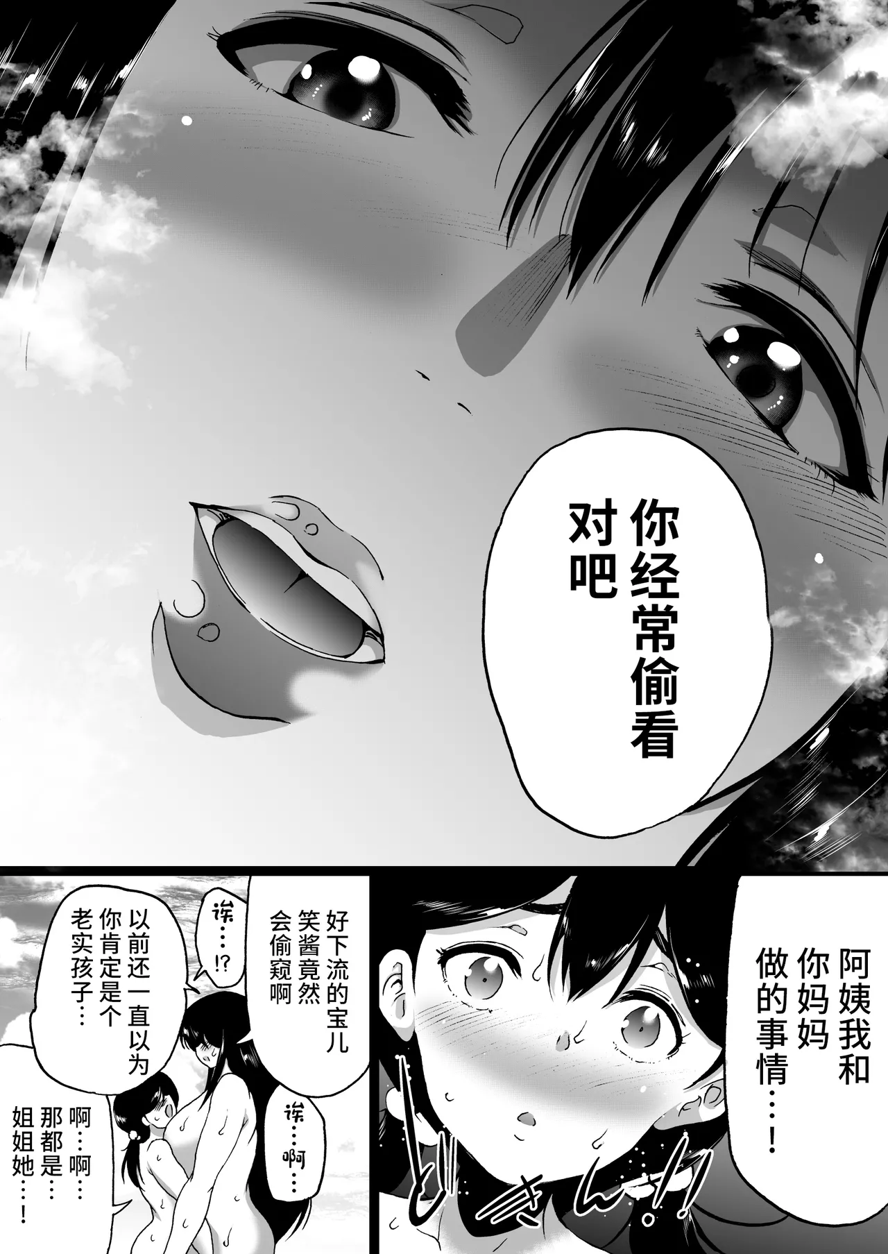 หน้า 93