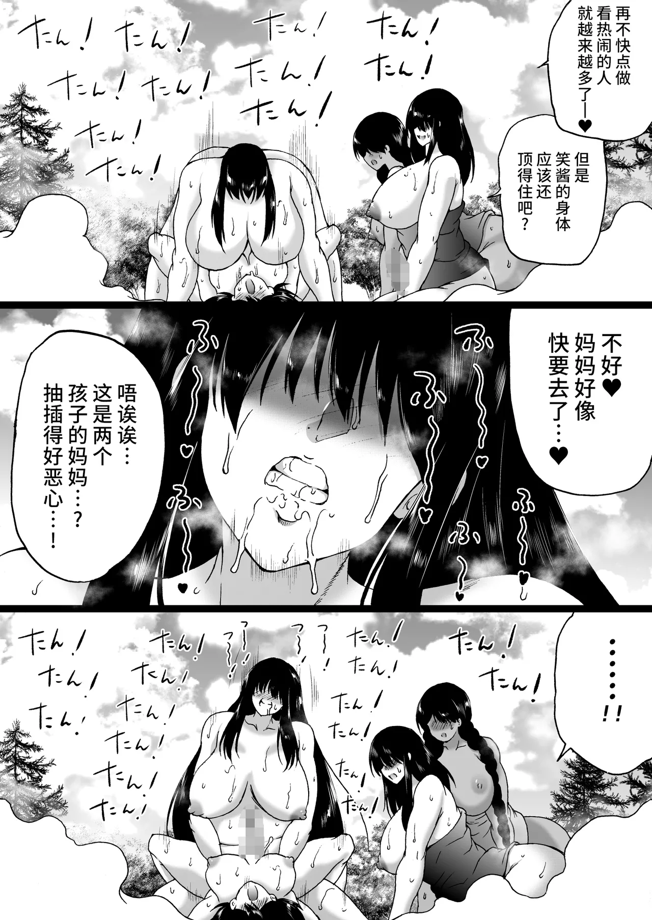 หน้า 101