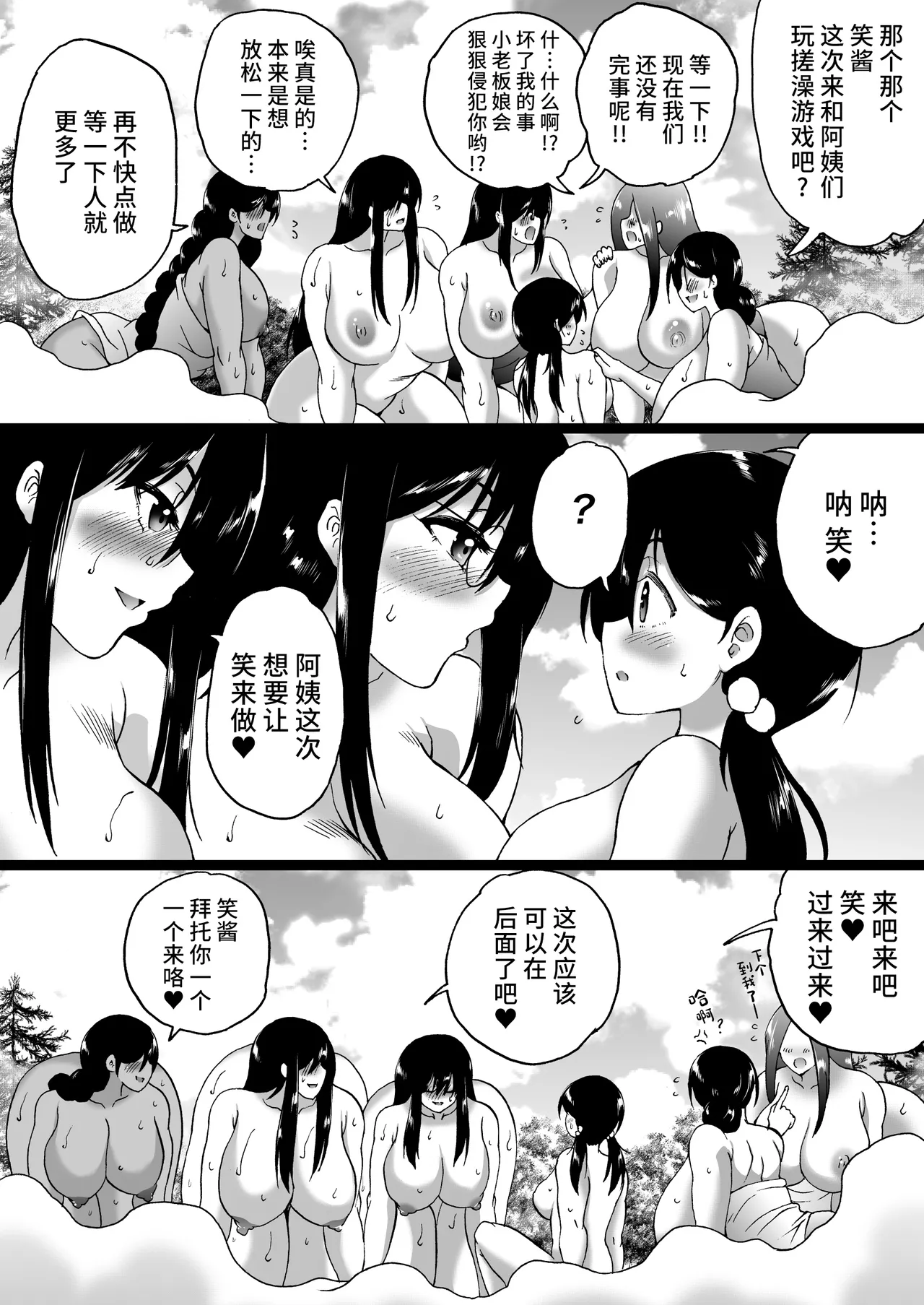 หน้า 109