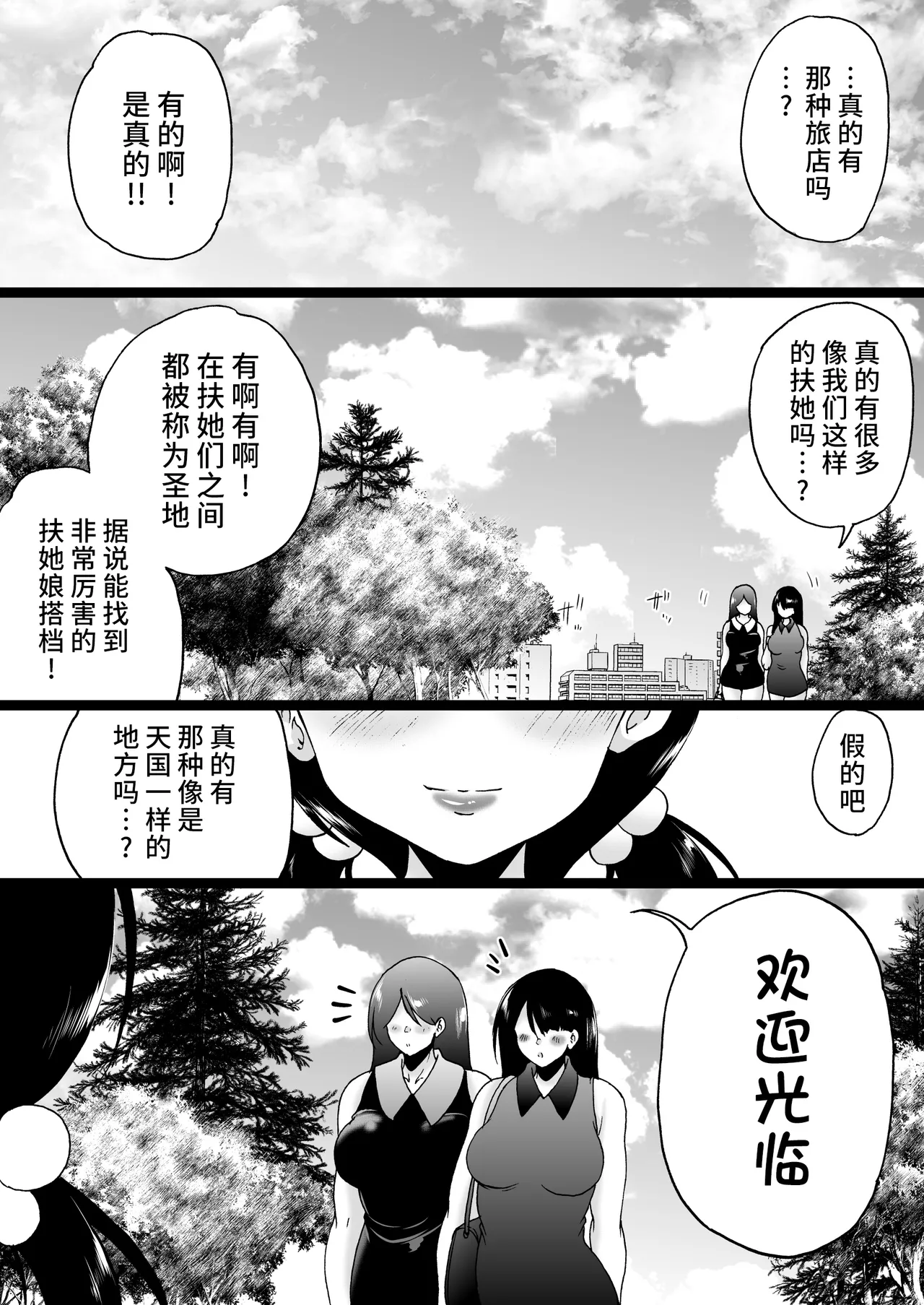 หน้า 131